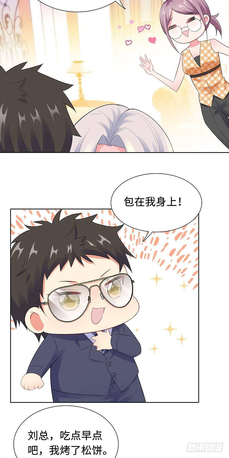 24-双胞胎拍写真-第25话