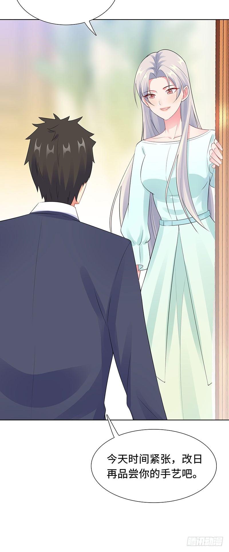 24-双胞胎拍写真-第25话