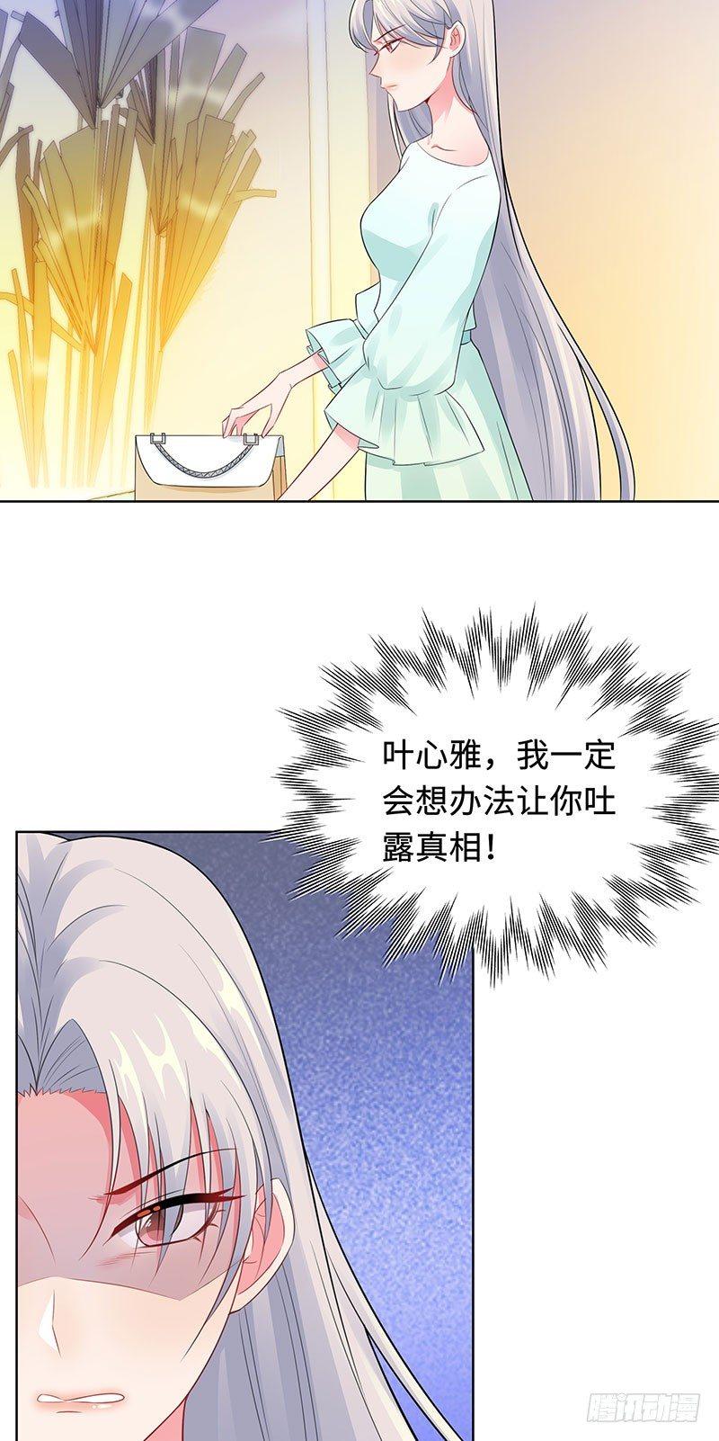 24-双胞胎拍写真-第25话