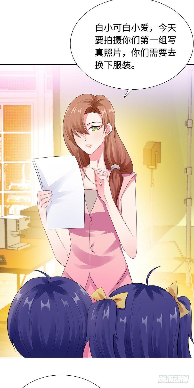 24-双胞胎拍写真-第25话