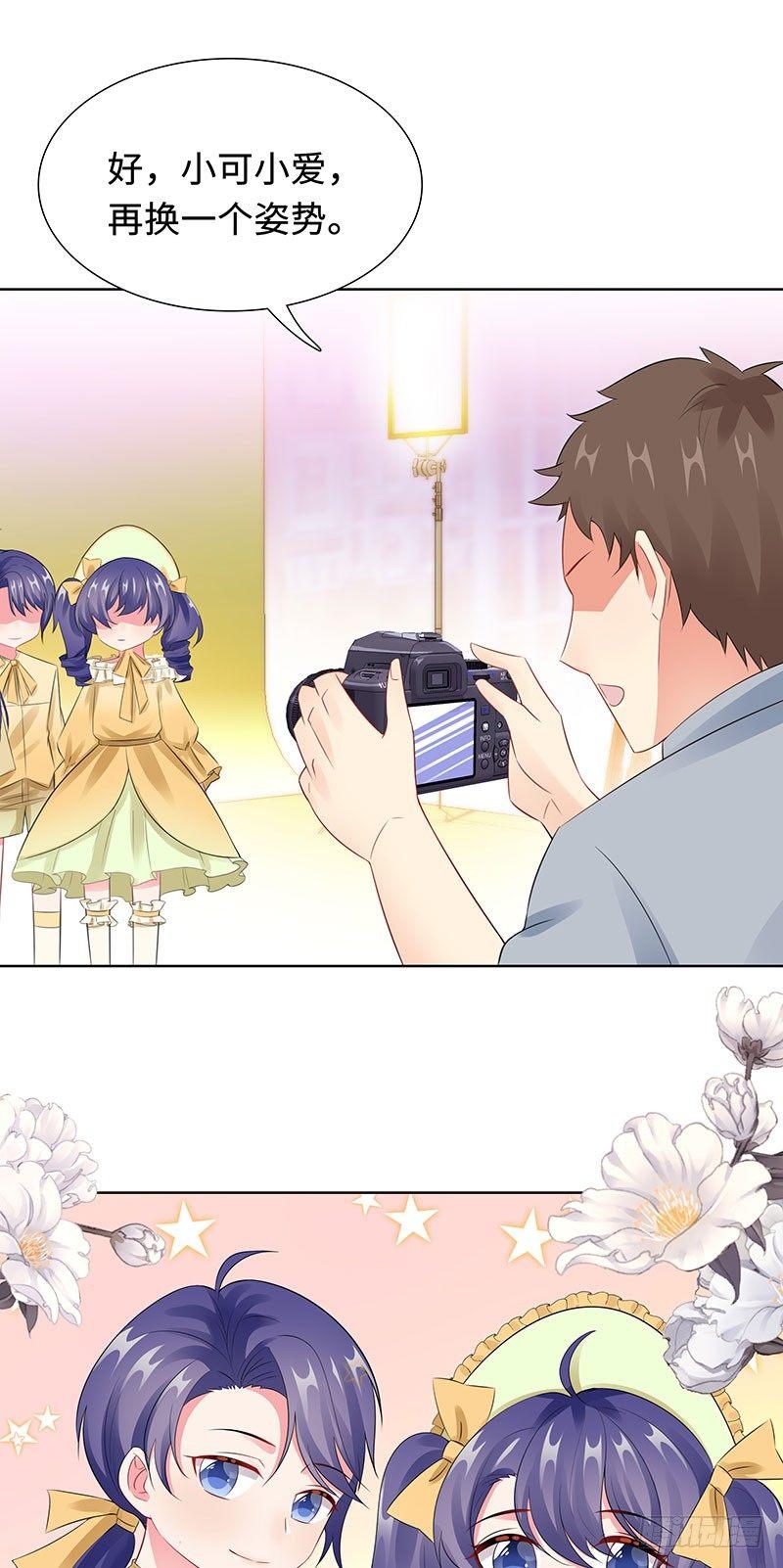 24-双胞胎拍写真-第25话