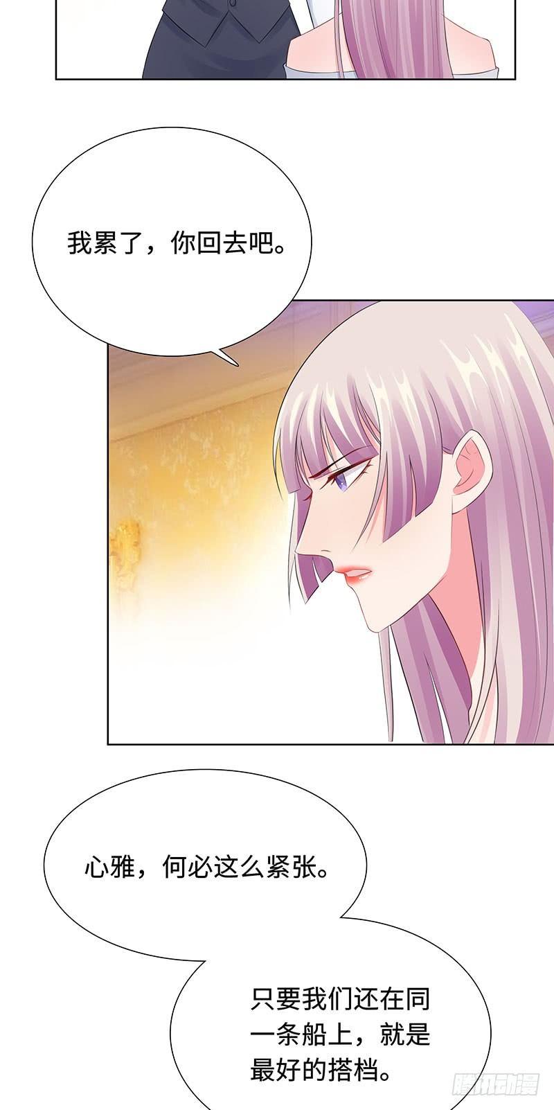 24-双胞胎拍写真-第25话