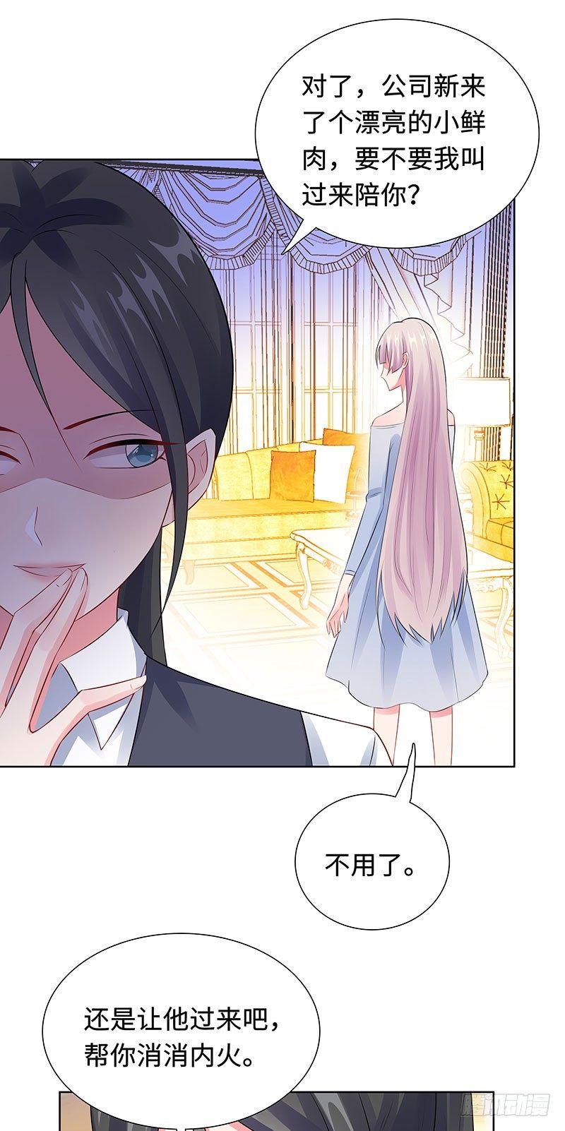 24-双胞胎拍写真-第25话