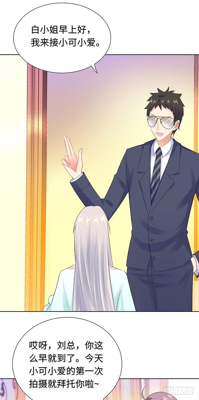 24-双胞胎拍写真-第25话