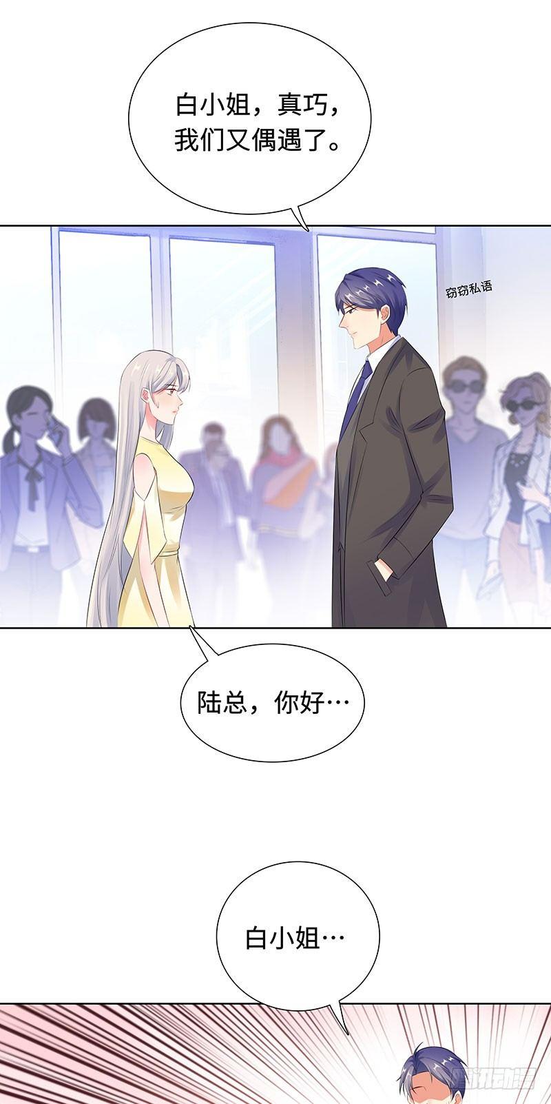 26-潜规则？！-第27话