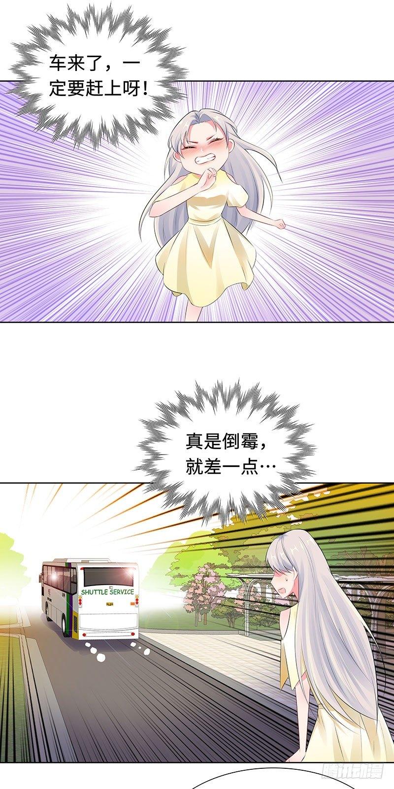 26-潜规则？！-第27话