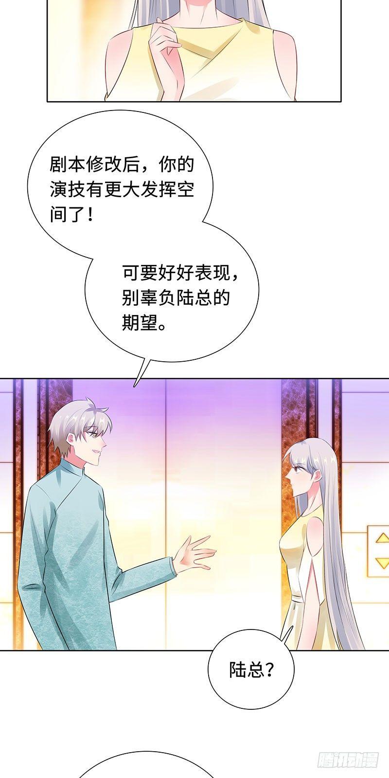 26-潜规则？！-第27话