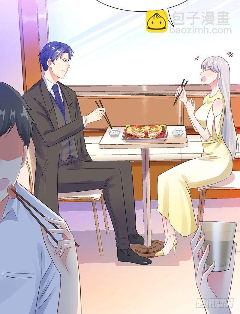 28-孩子的父亲是谁？-第29话