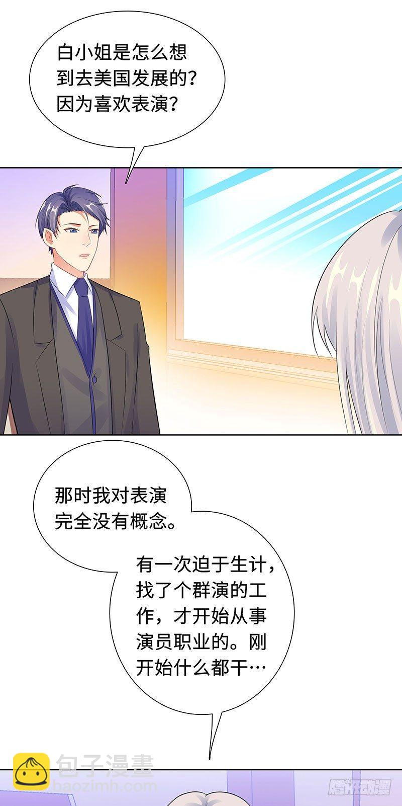 28-孩子的父亲是谁？-第29话