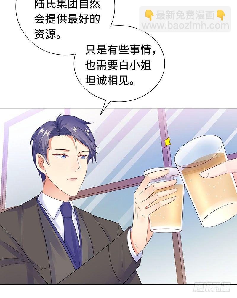 28-孩子的父亲是谁？-第29话