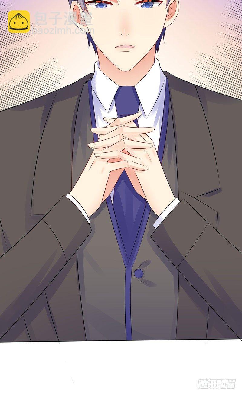 28-孩子的父亲是谁？-第29话