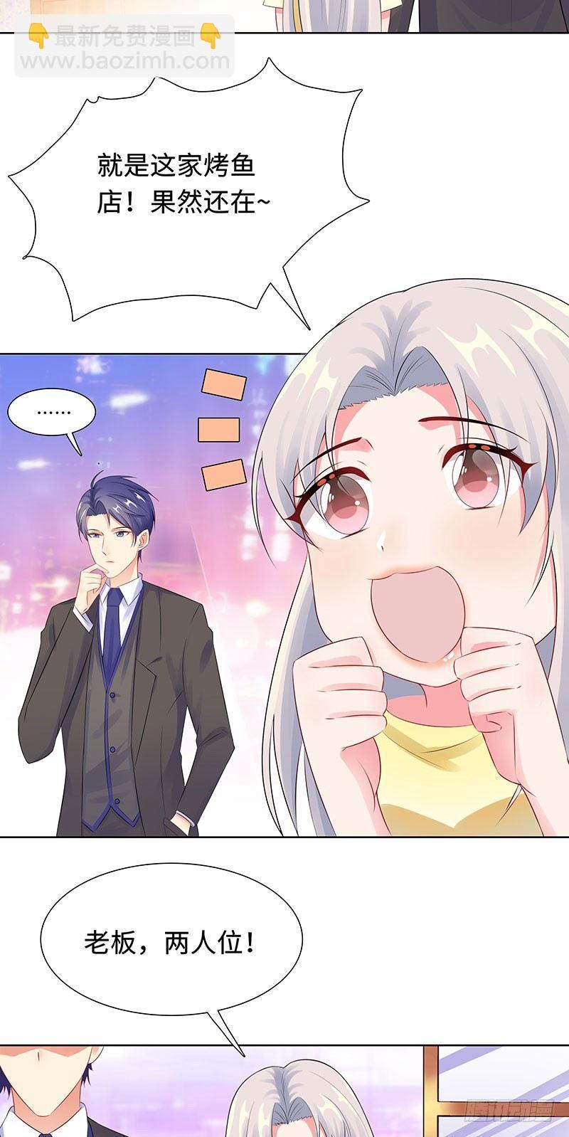 28-孩子的父亲是谁？-第29话