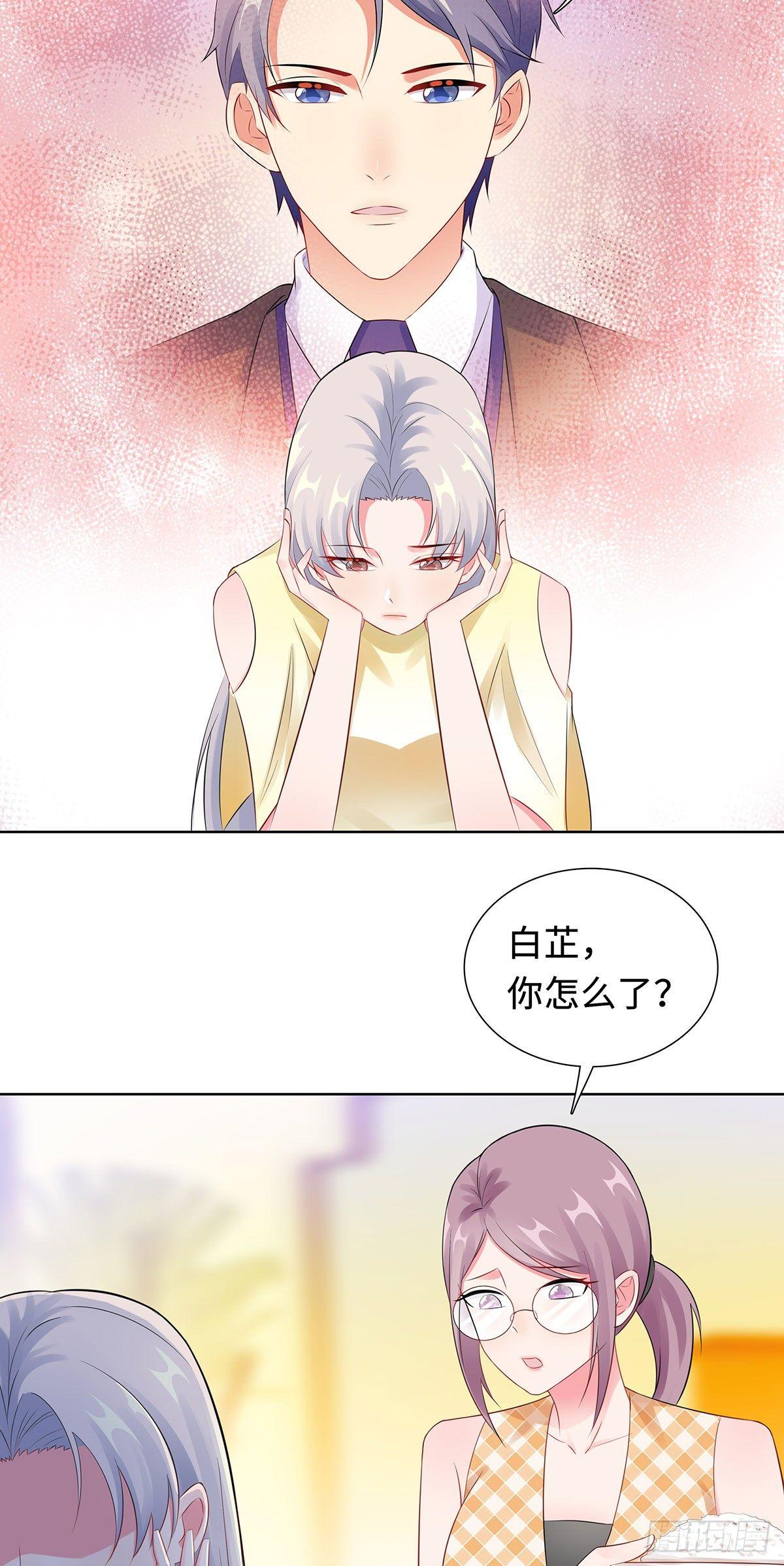 30-难回答的问题-第31话