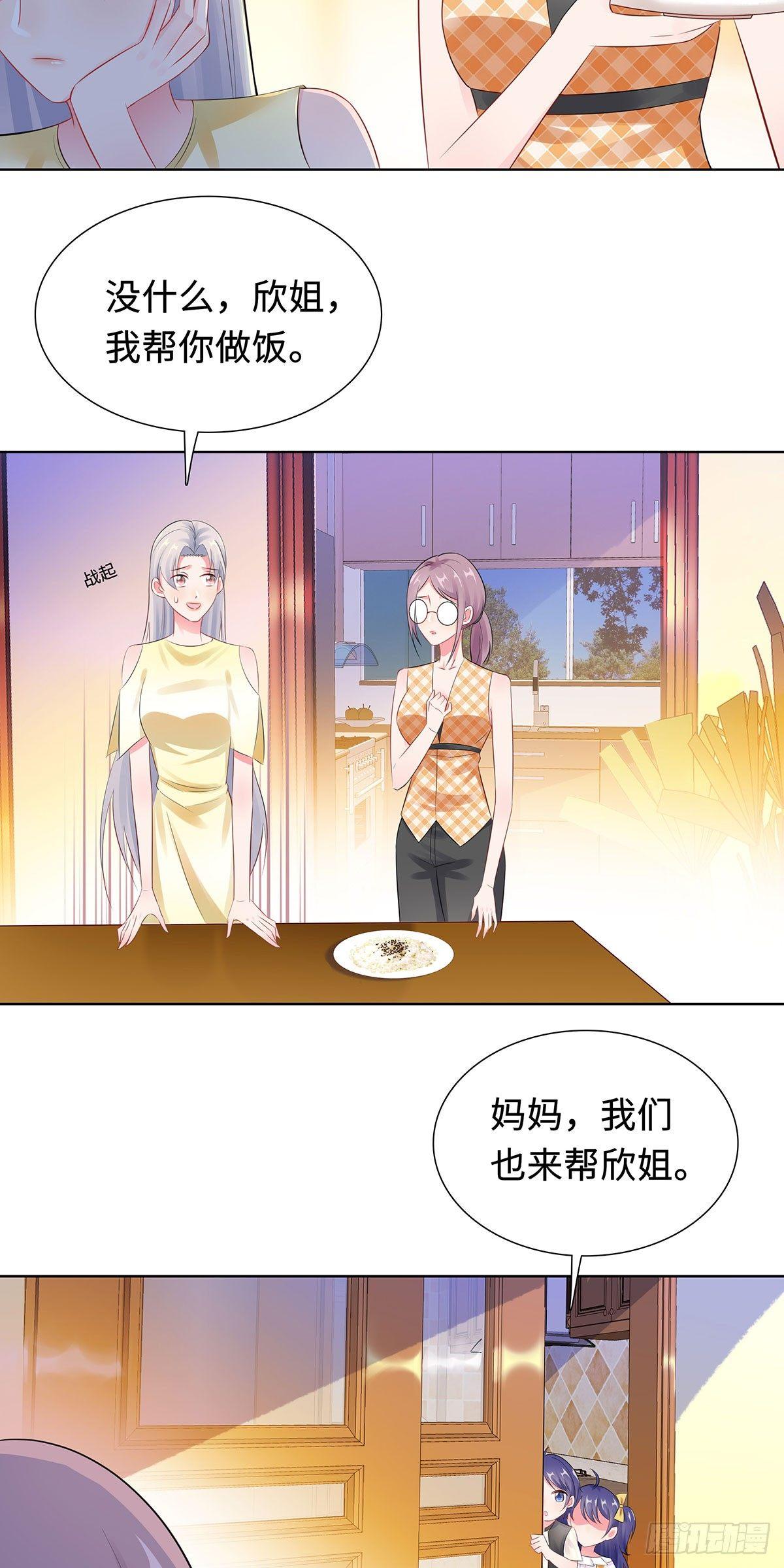 30-难回答的问题-第31话