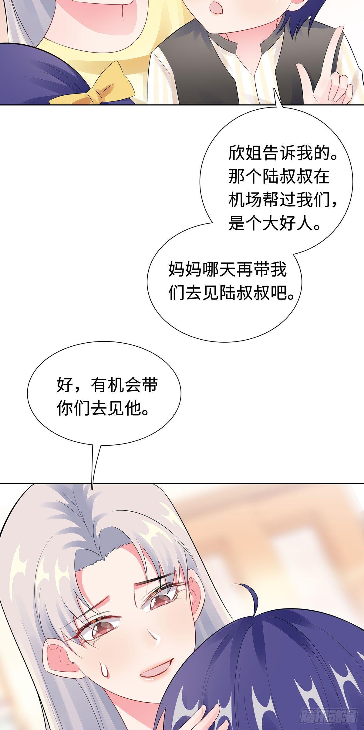 30-难回答的问题-第31话