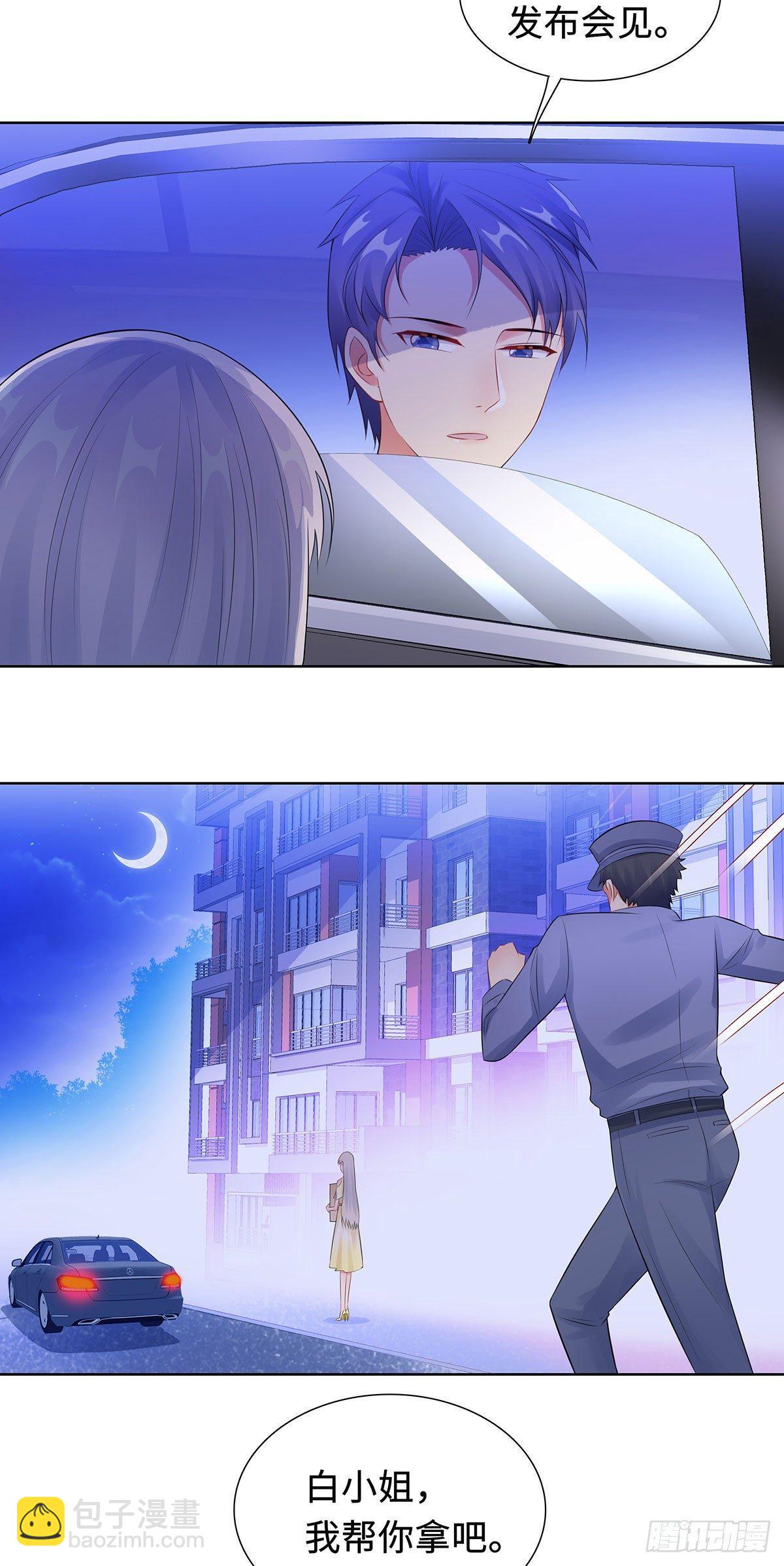 30-难回答的问题-第31话