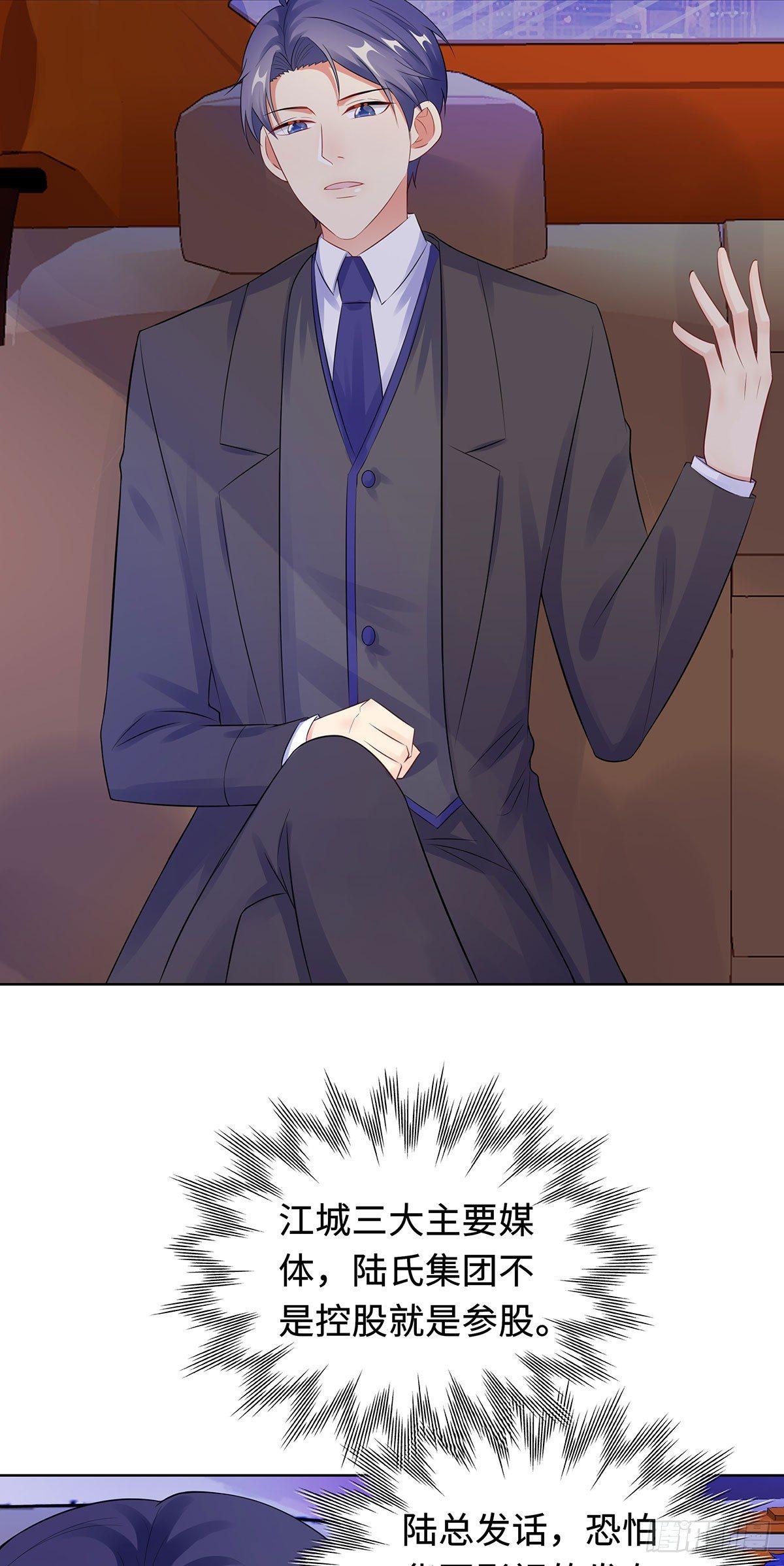 30-难回答的问题-第31话