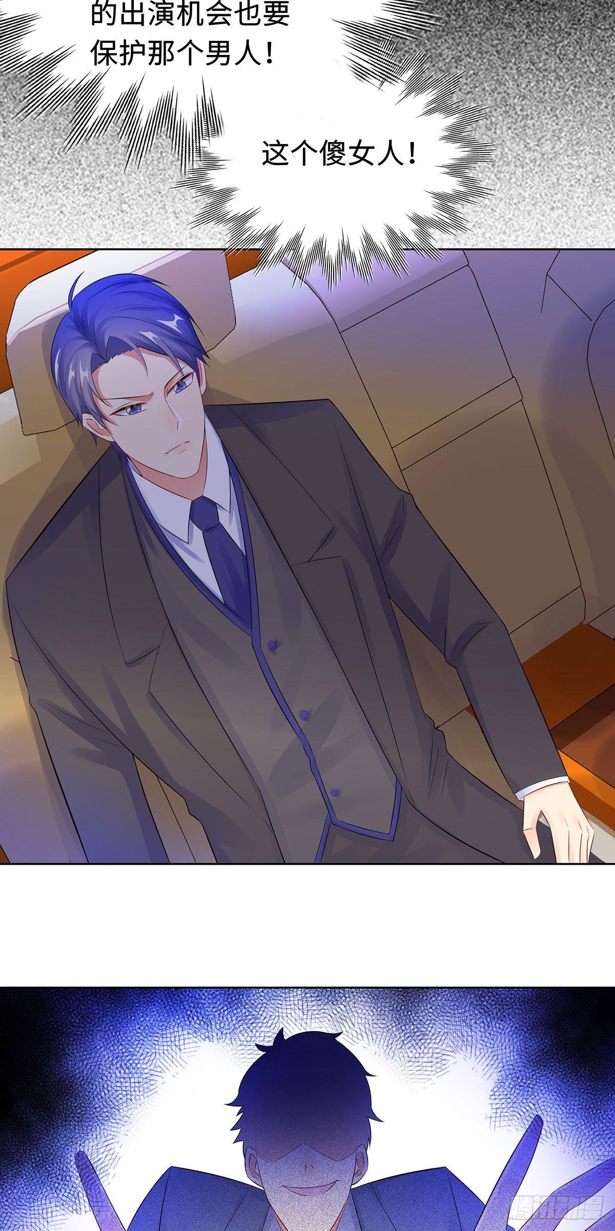 30-难回答的问题-第31话