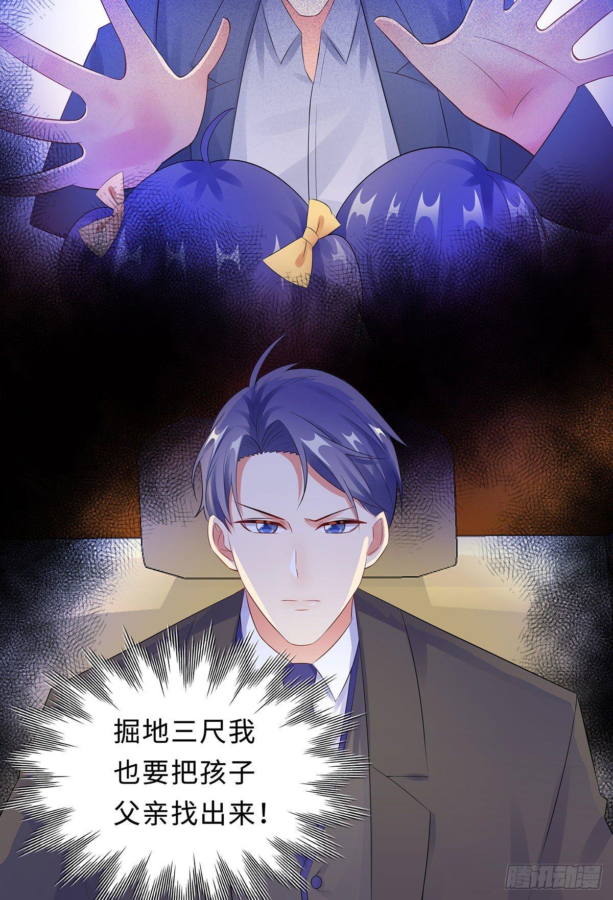 30-难回答的问题-第31话