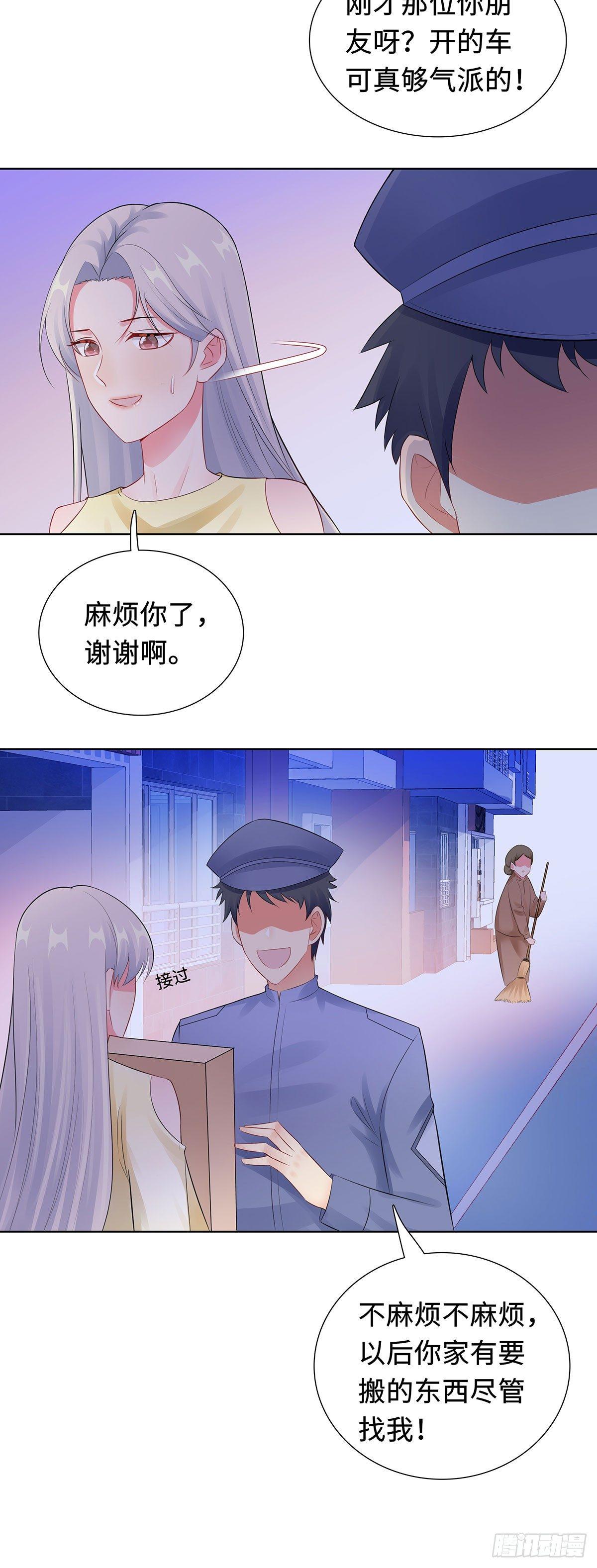 30-难回答的问题-第31话