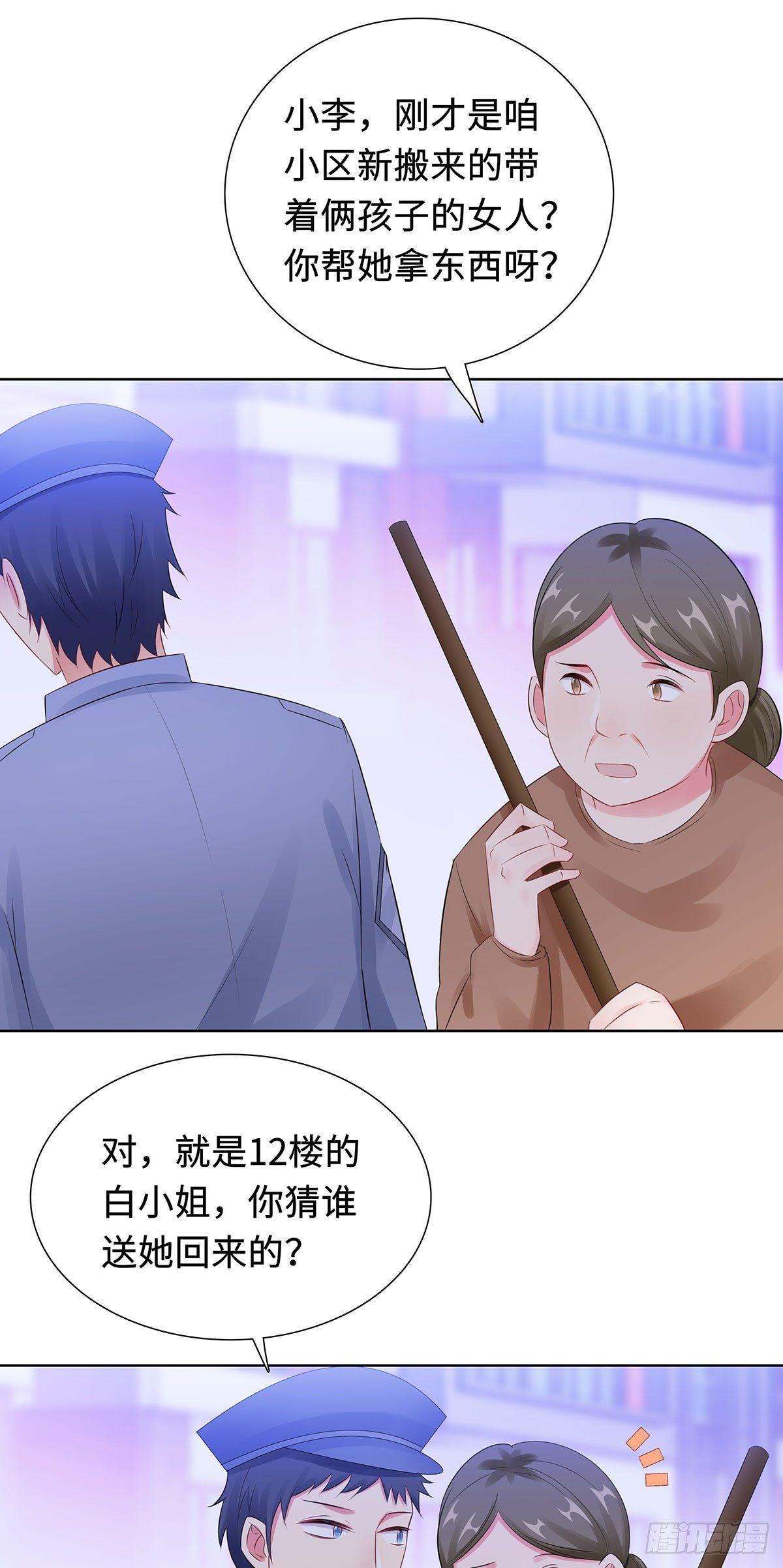 30-难回答的问题-第31话