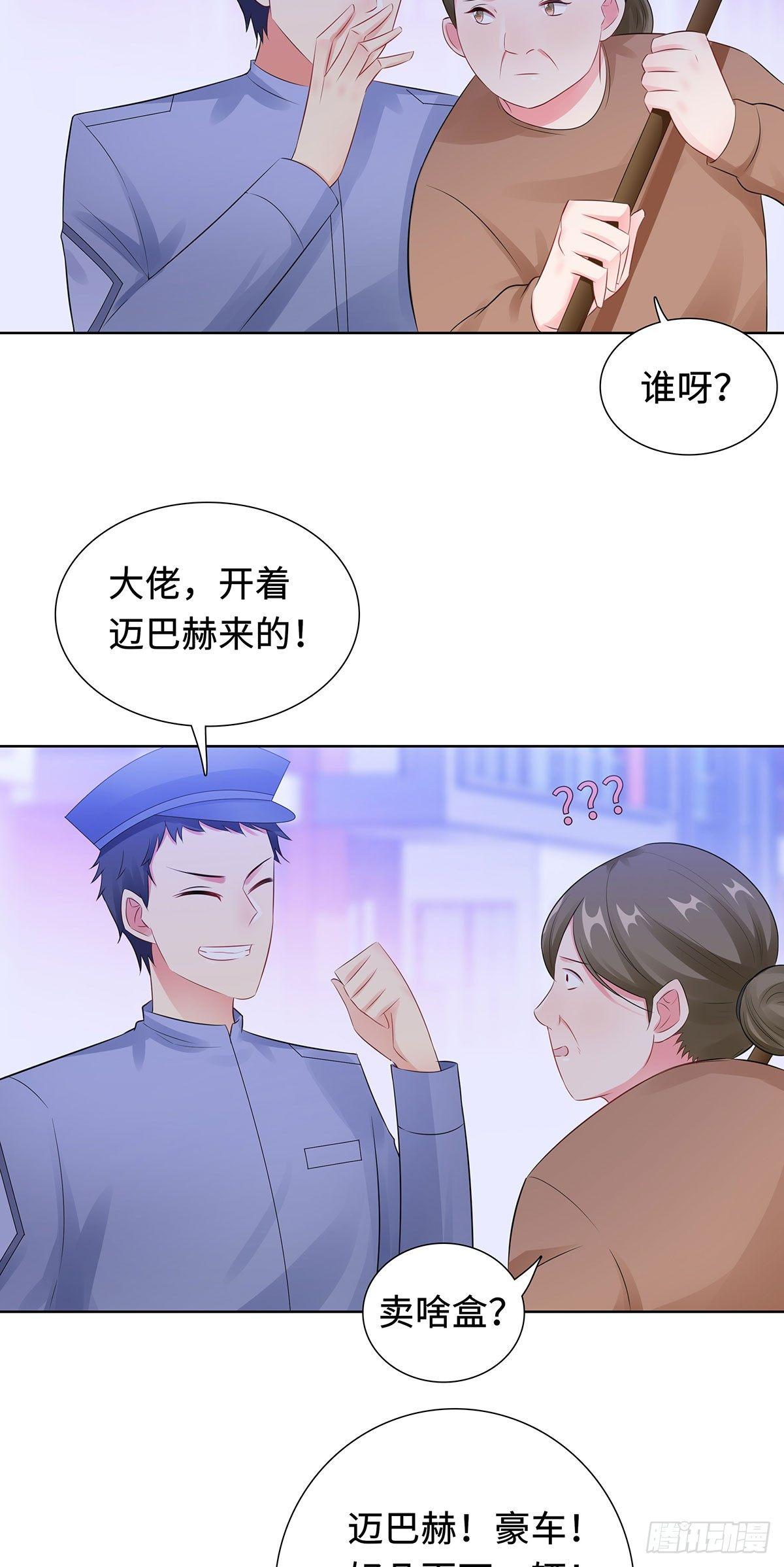 30-难回答的问题-第31话