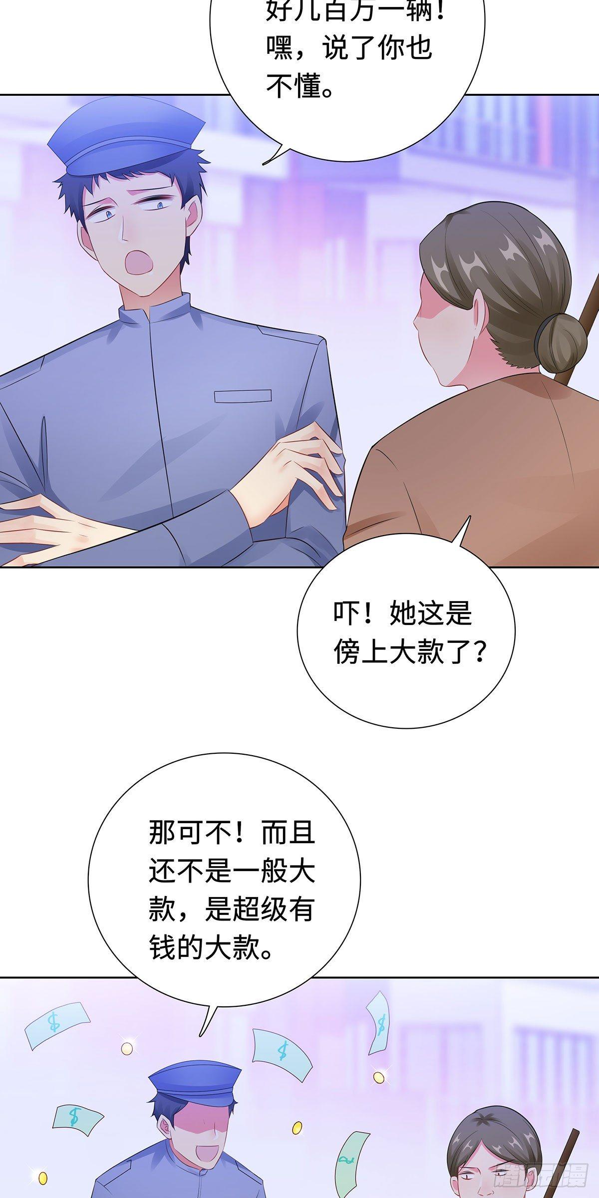 30-难回答的问题-第31话