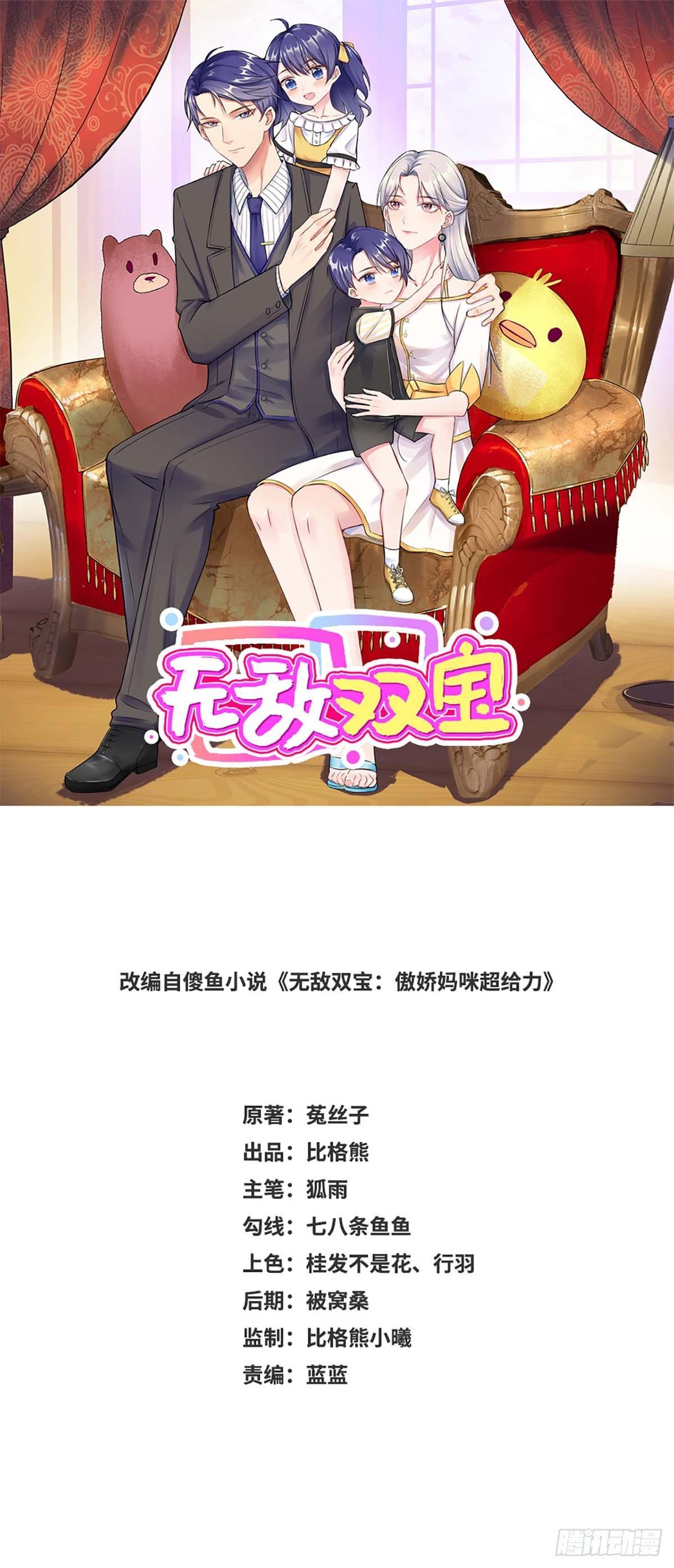 32-意外离场-第33话