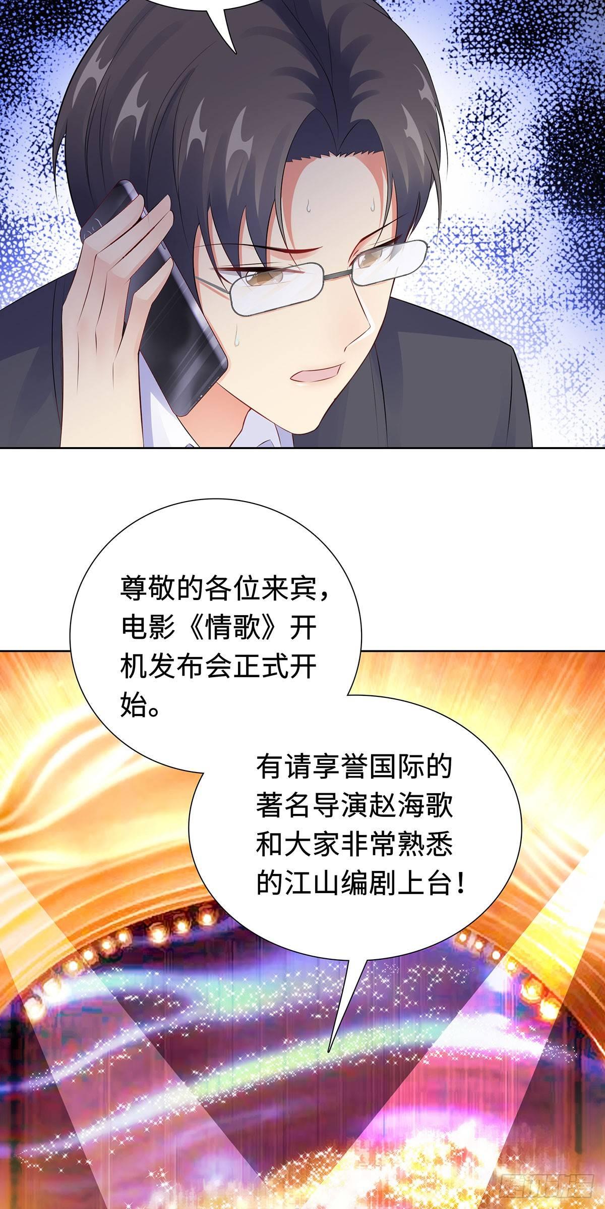 32-意外离场-第33话