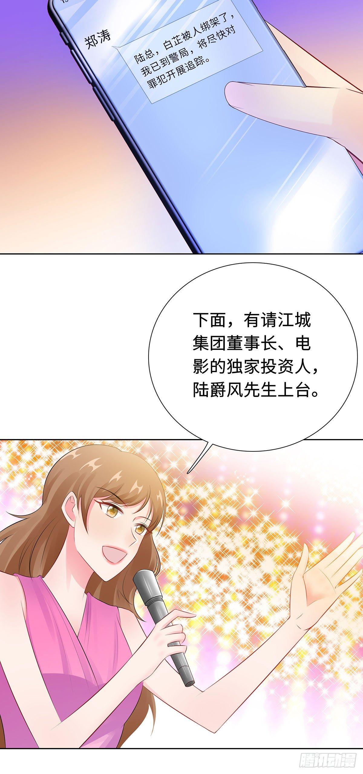 32-意外离场-第33话