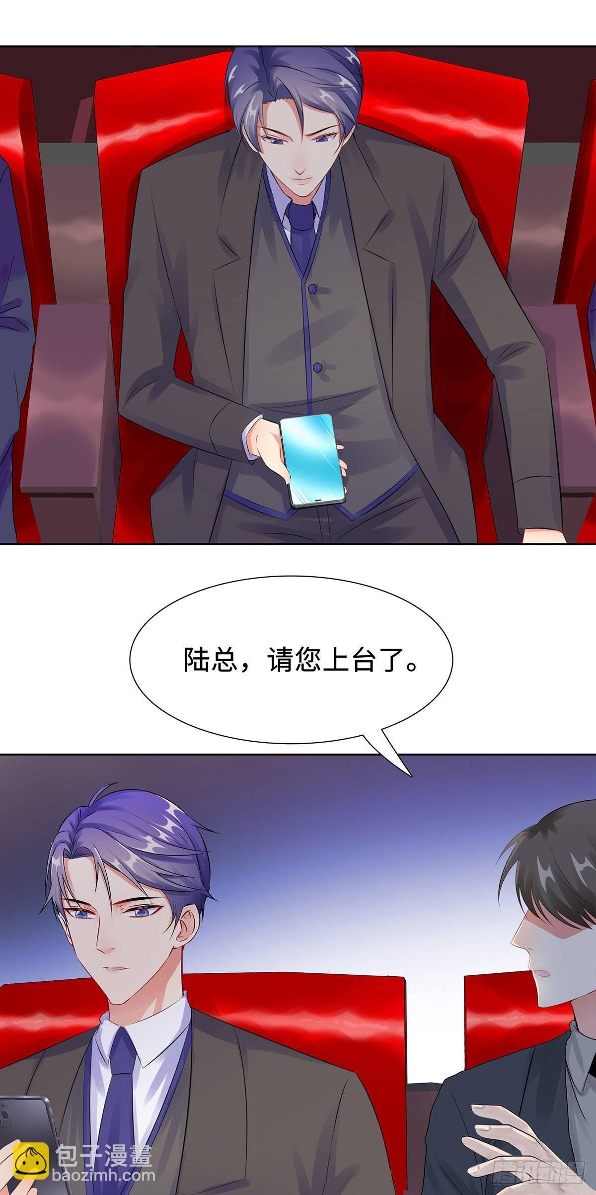 32-意外离场-第33话