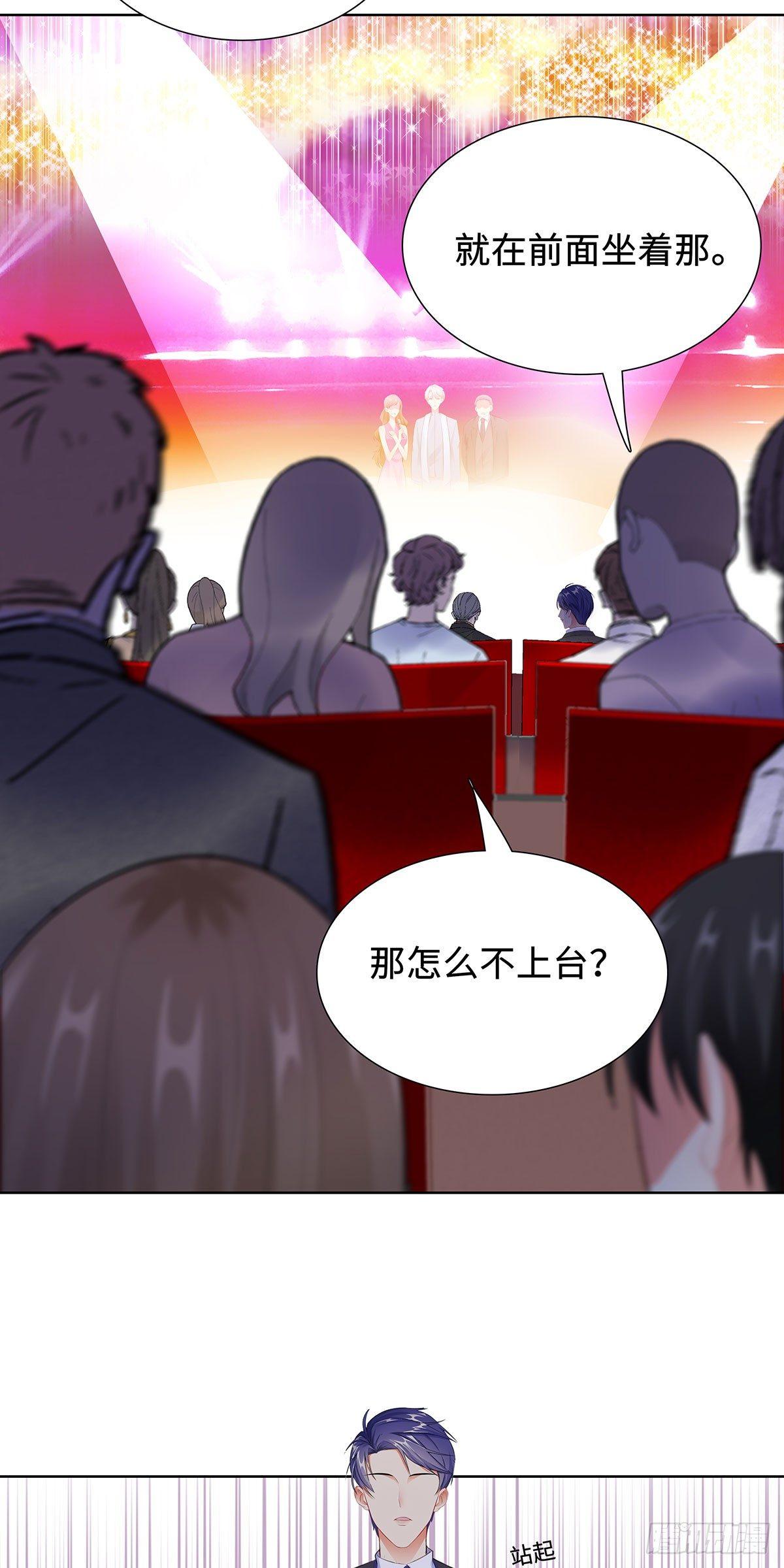 32-意外离场-第33话