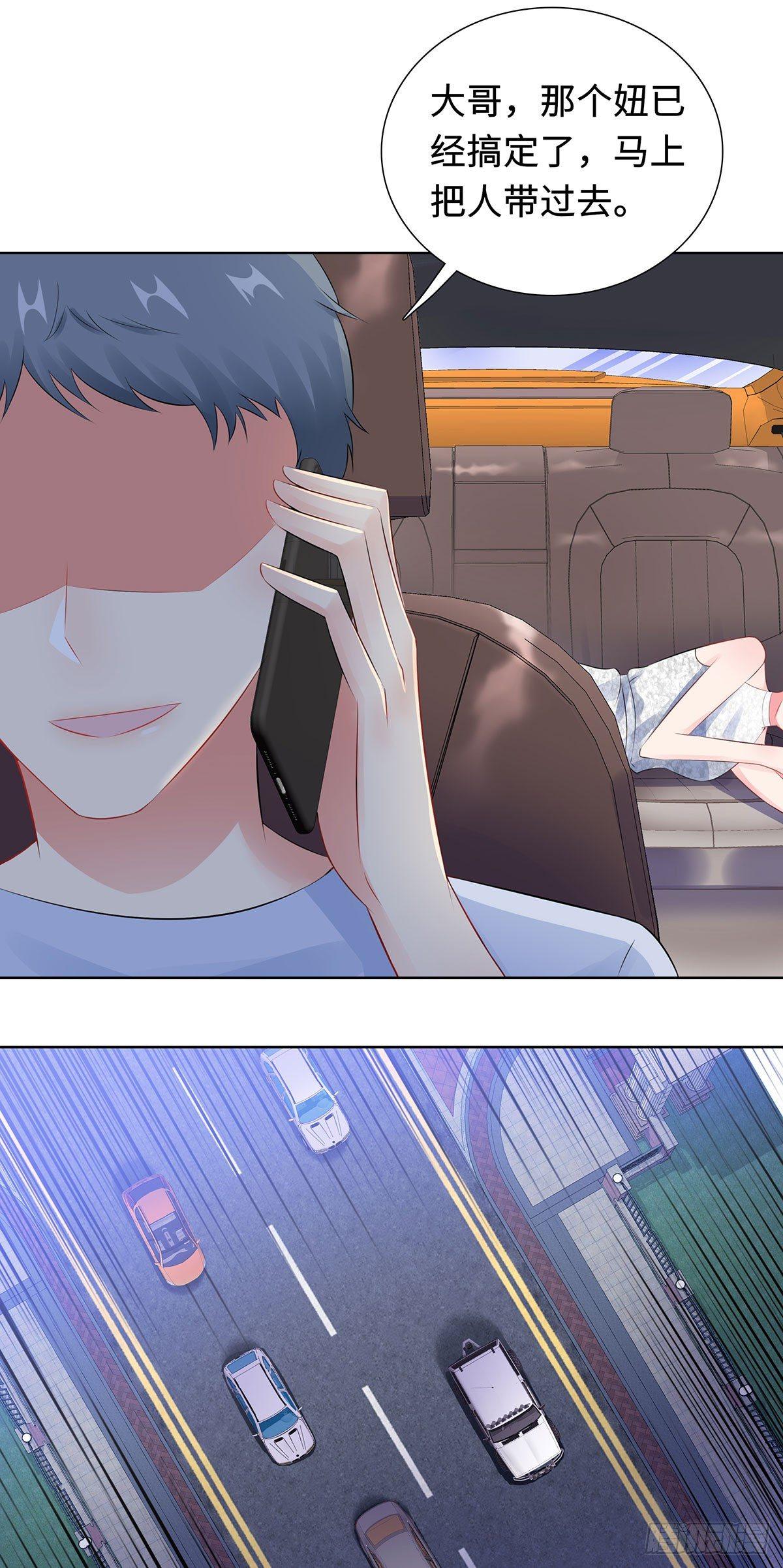 32-意外离场-第33话