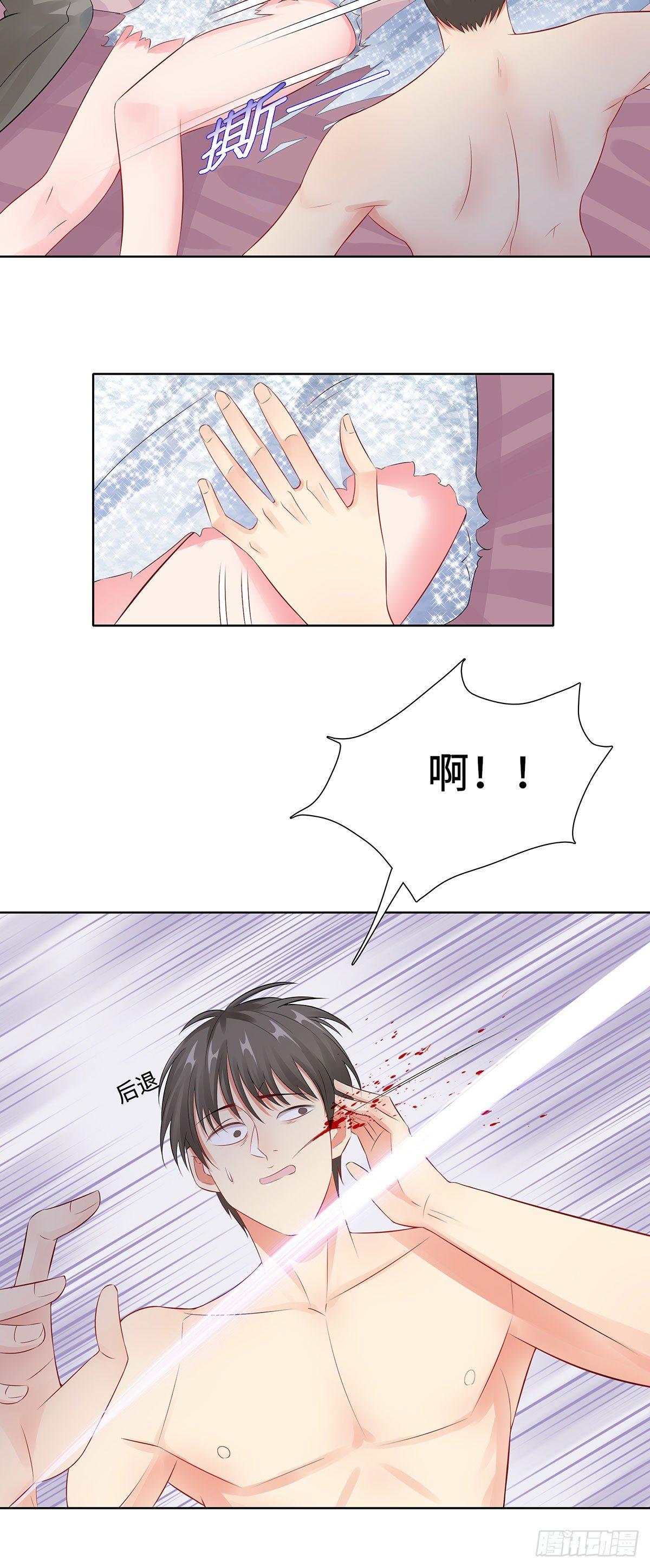 34-绝望的反抗-第35话