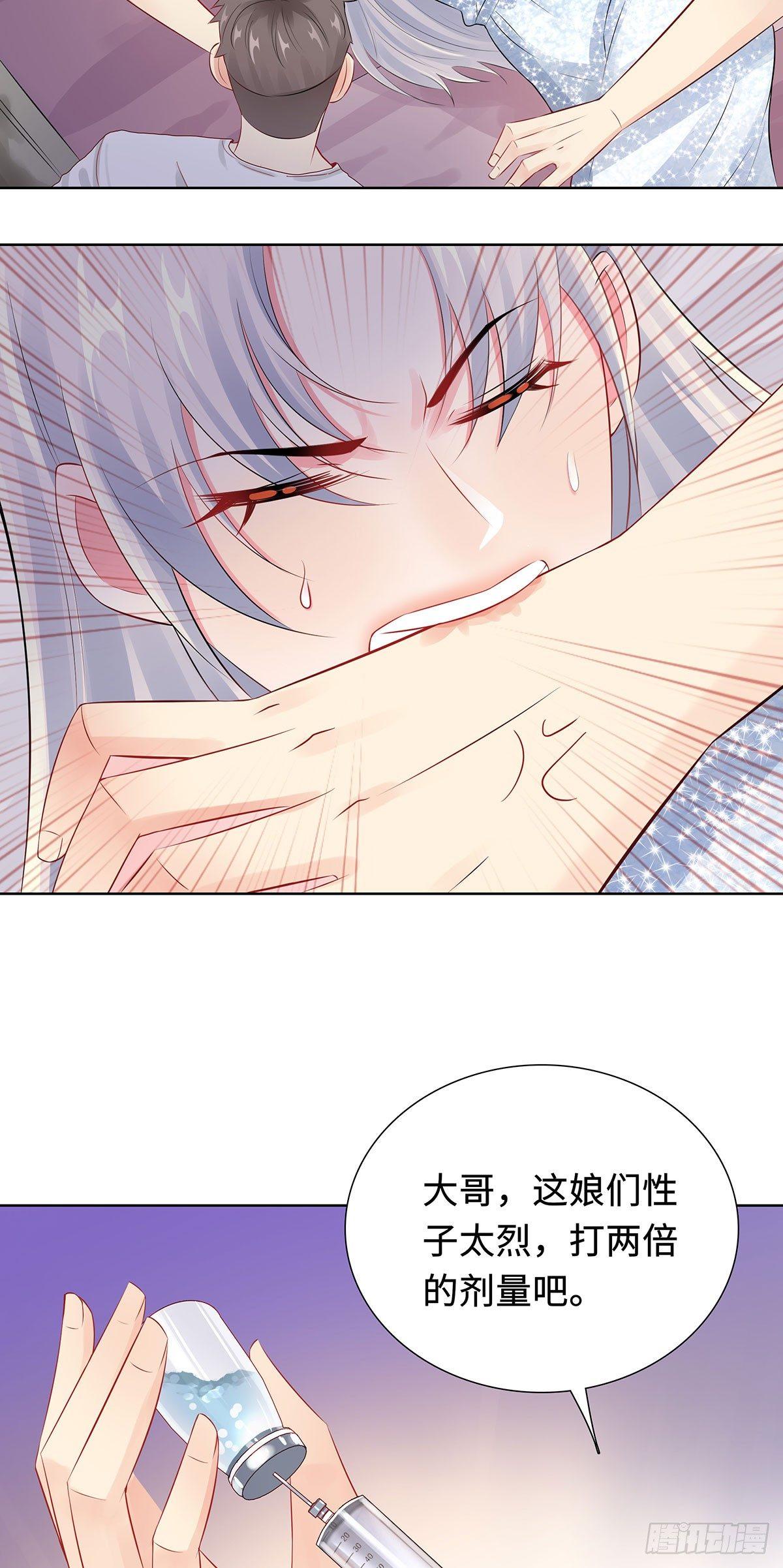 34-绝望的反抗-第35话