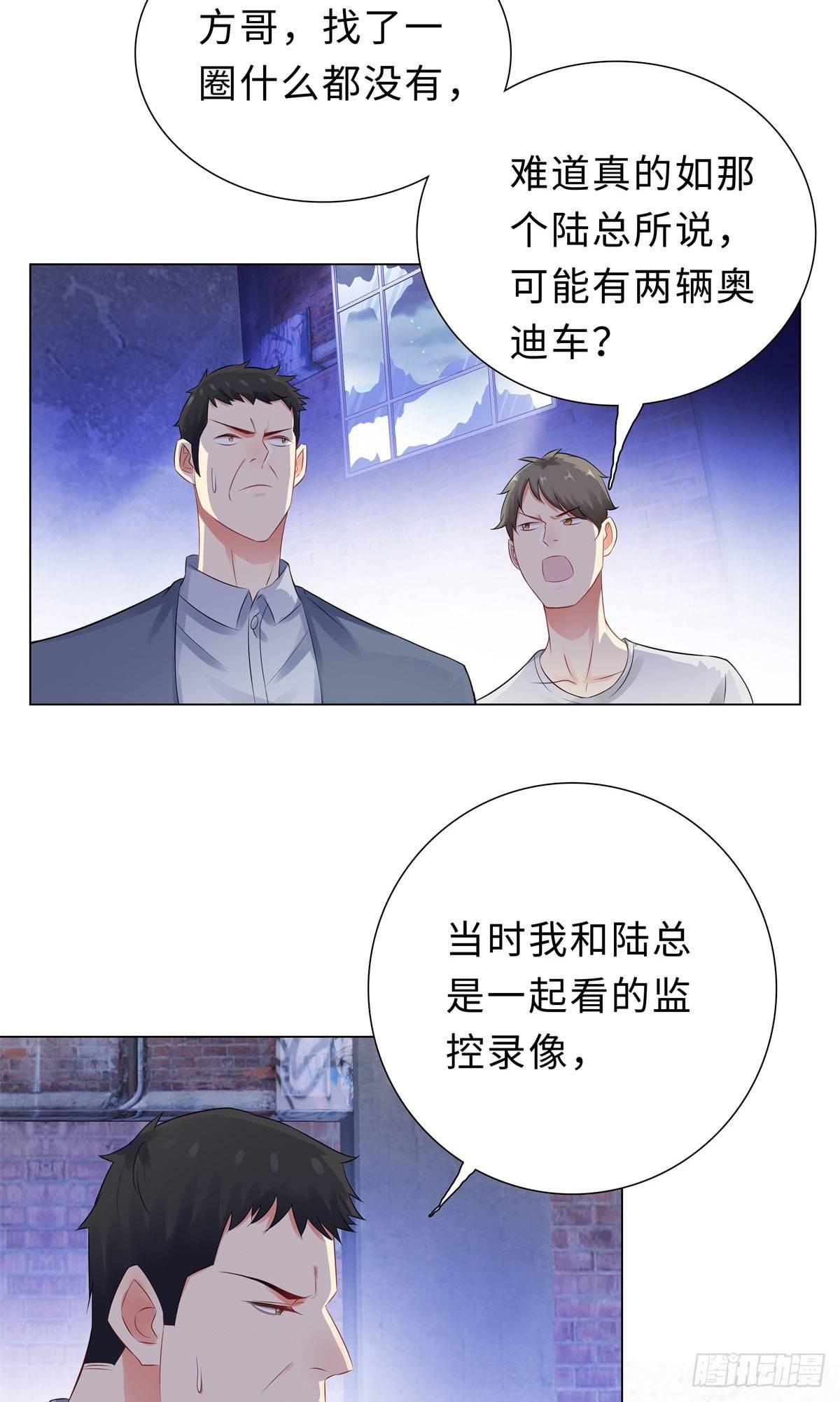 36-双拳难敌四手-第37话