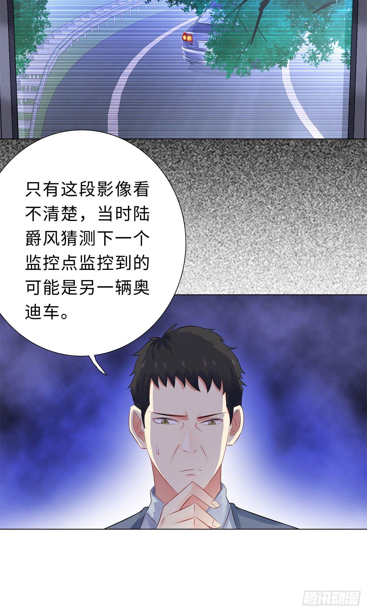 36-双拳难敌四手-第37话