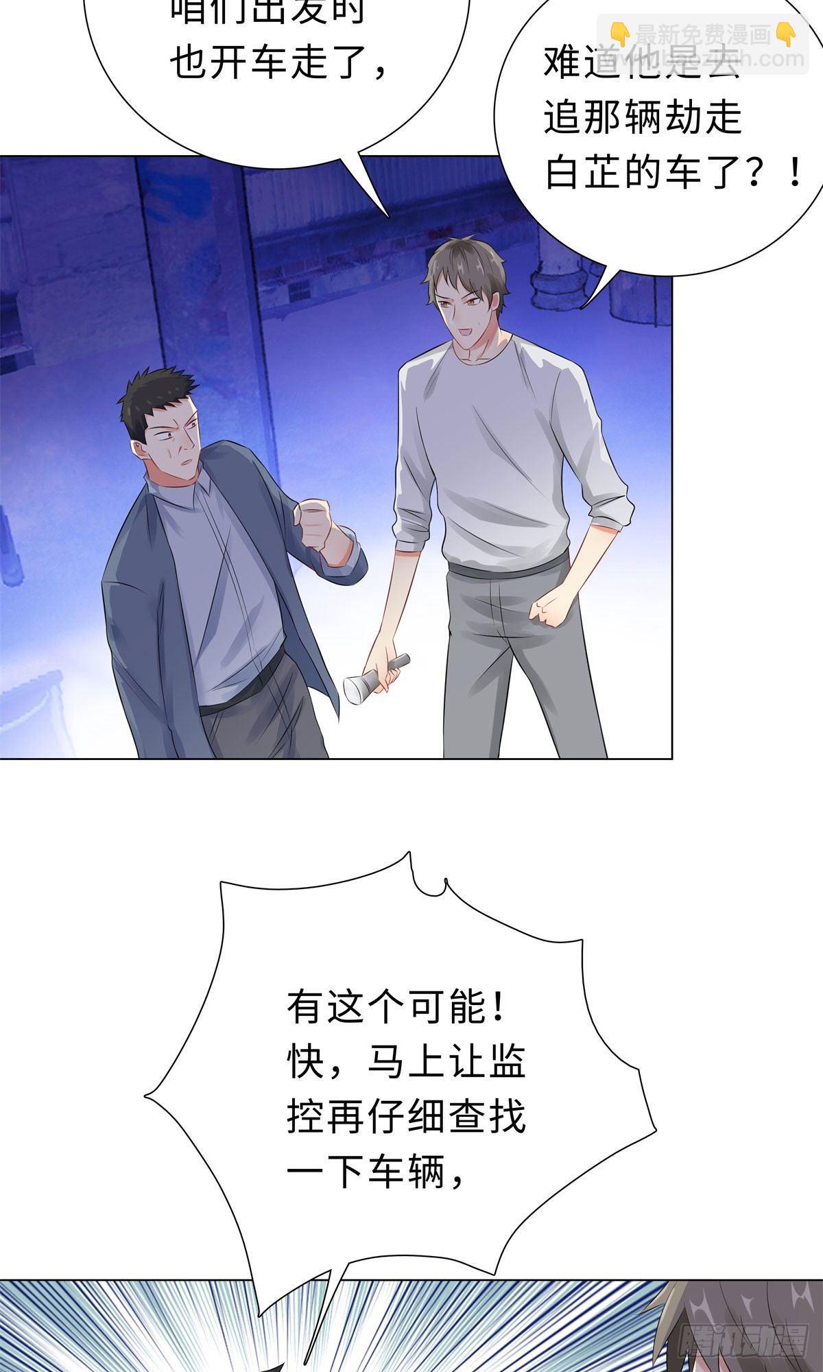 36-双拳难敌四手-第37话