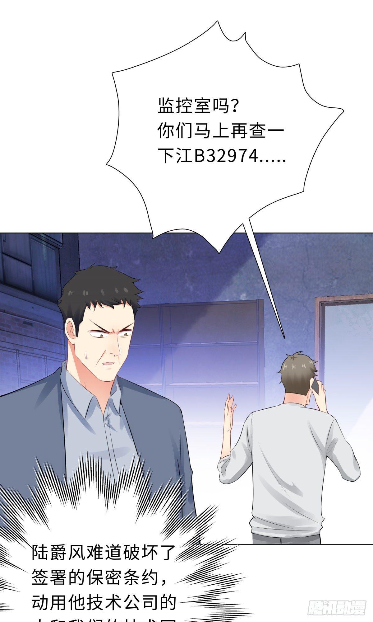 36-双拳难敌四手-第37话