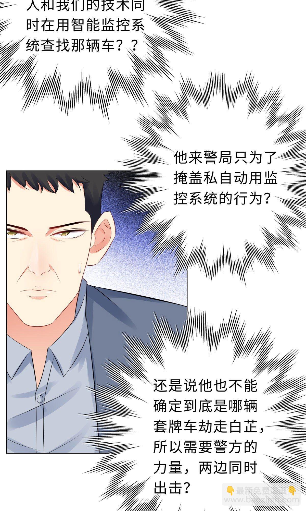 36-双拳难敌四手-第37话