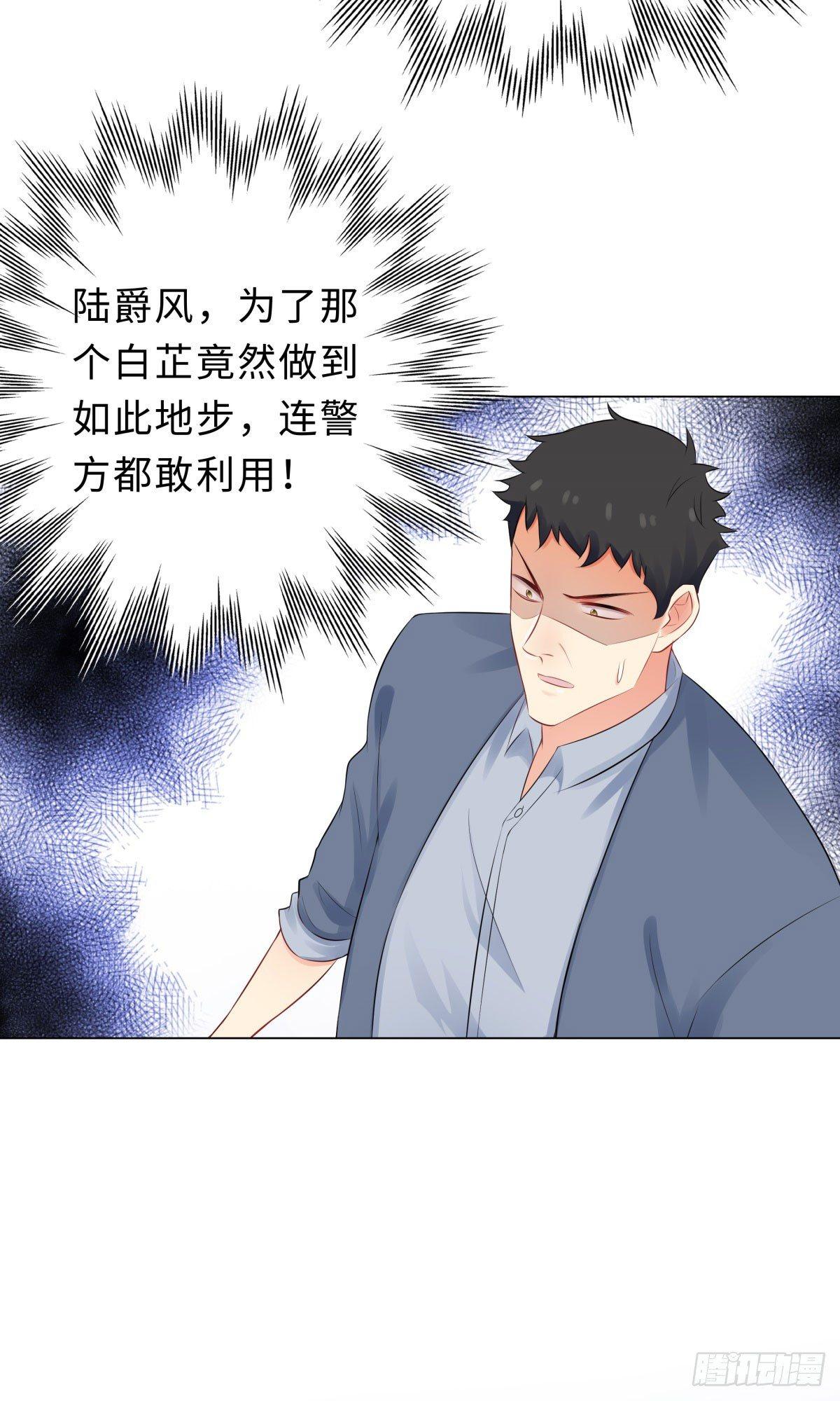 36-双拳难敌四手-第37话