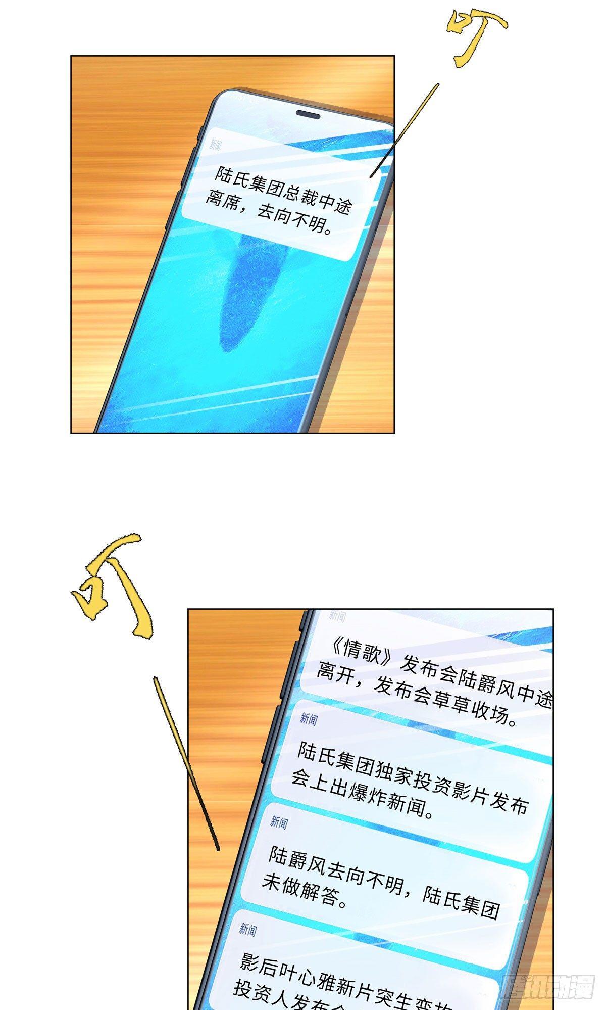 36-双拳难敌四手-第37话