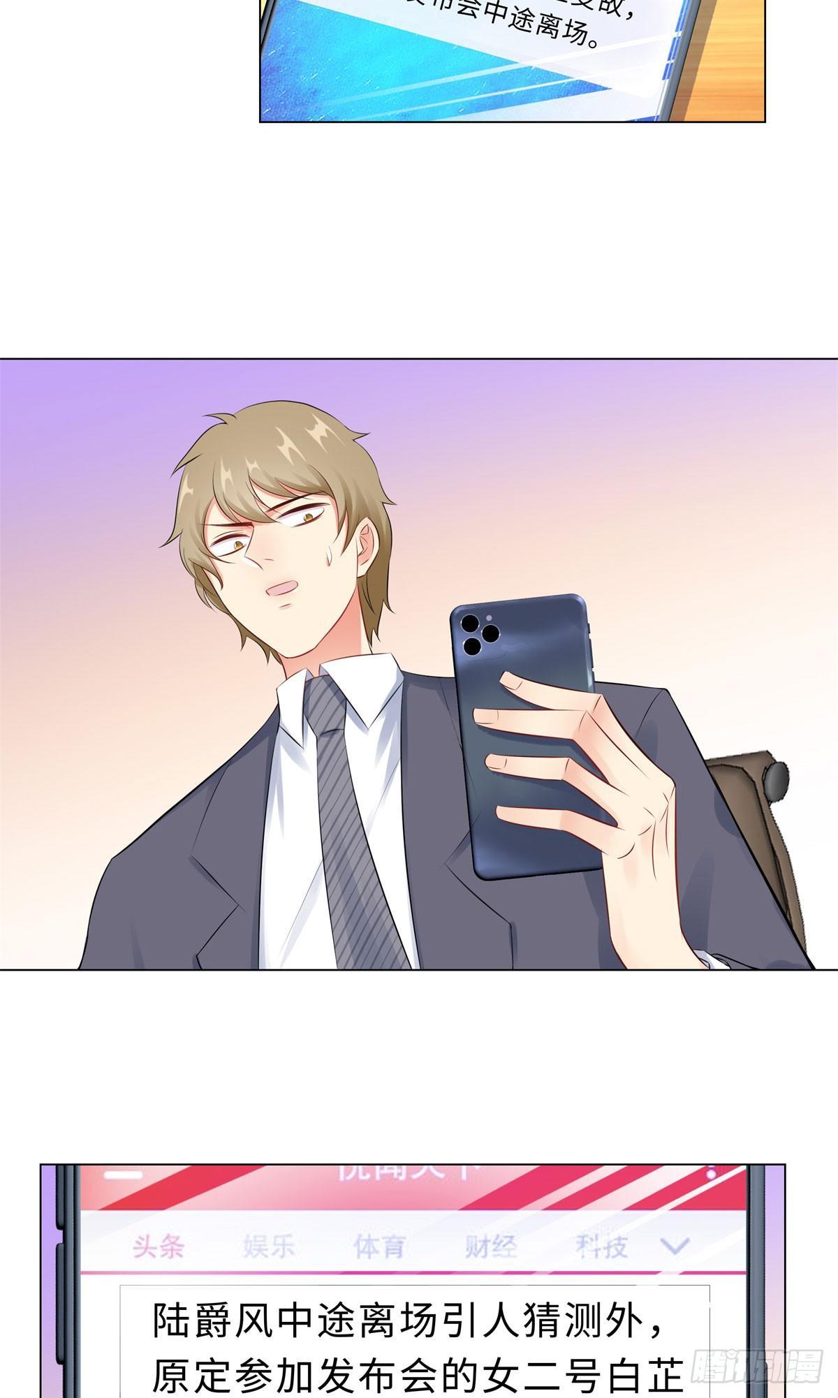 36-双拳难敌四手-第37话