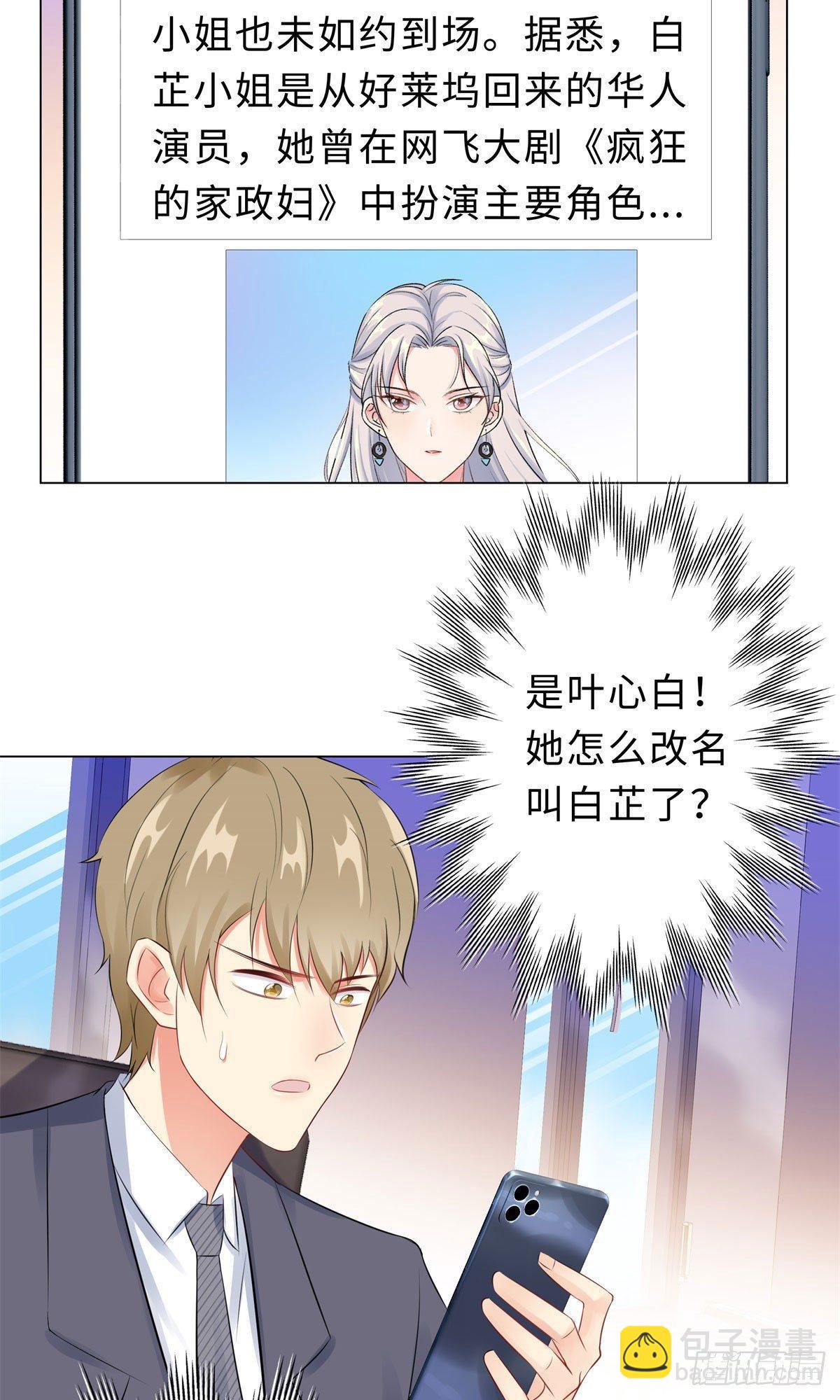 36-双拳难敌四手-第37话