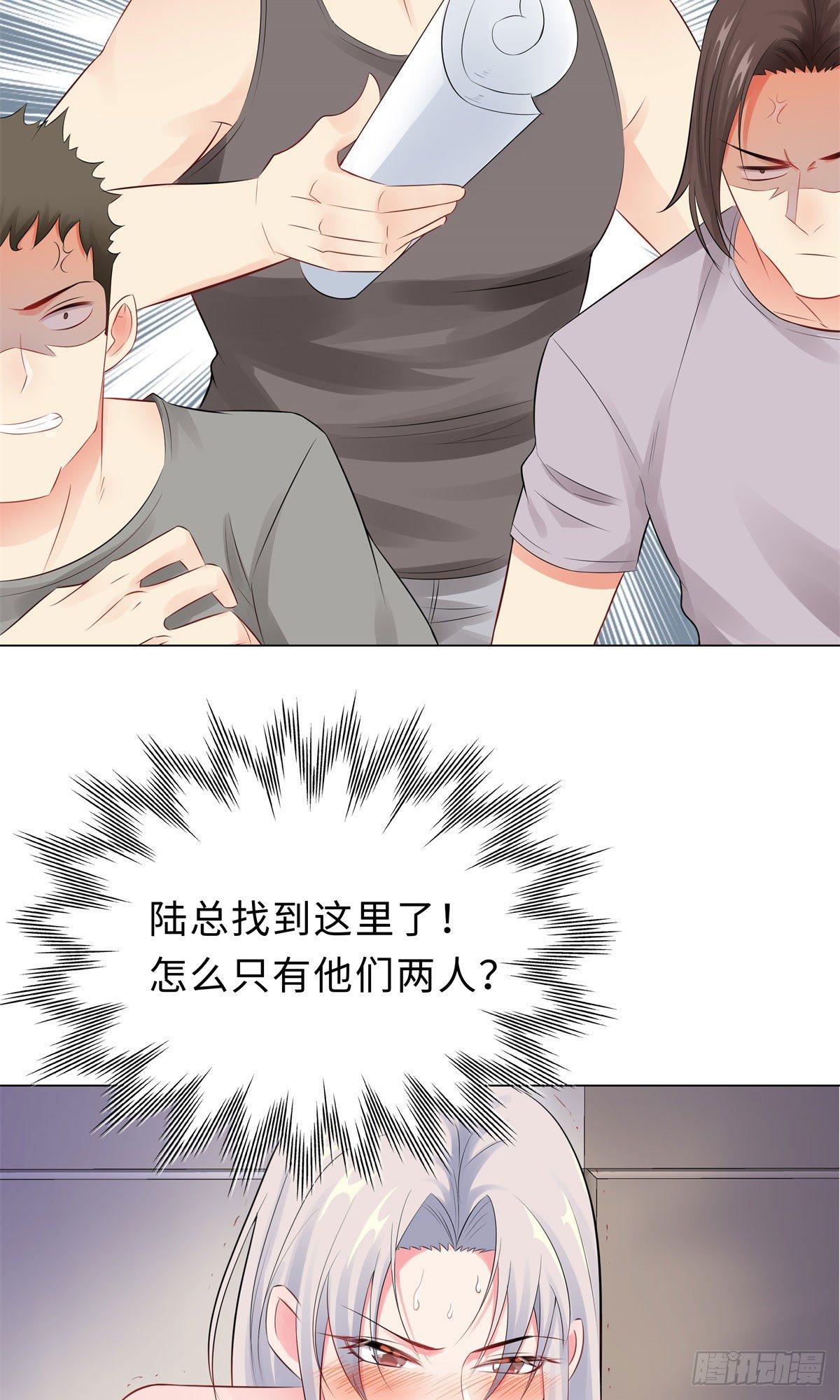 36-双拳难敌四手-第37话