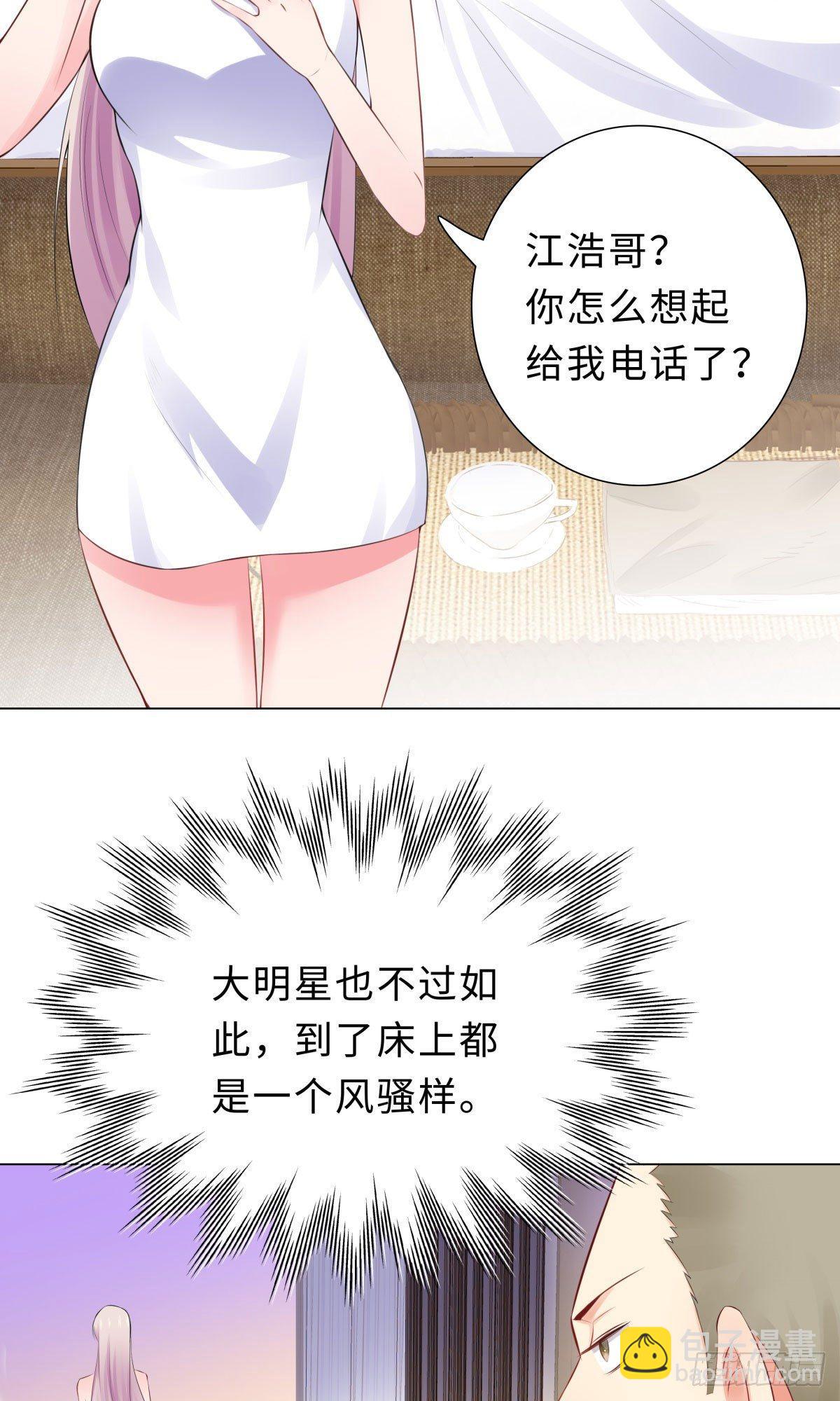 36-双拳难敌四手-第37话