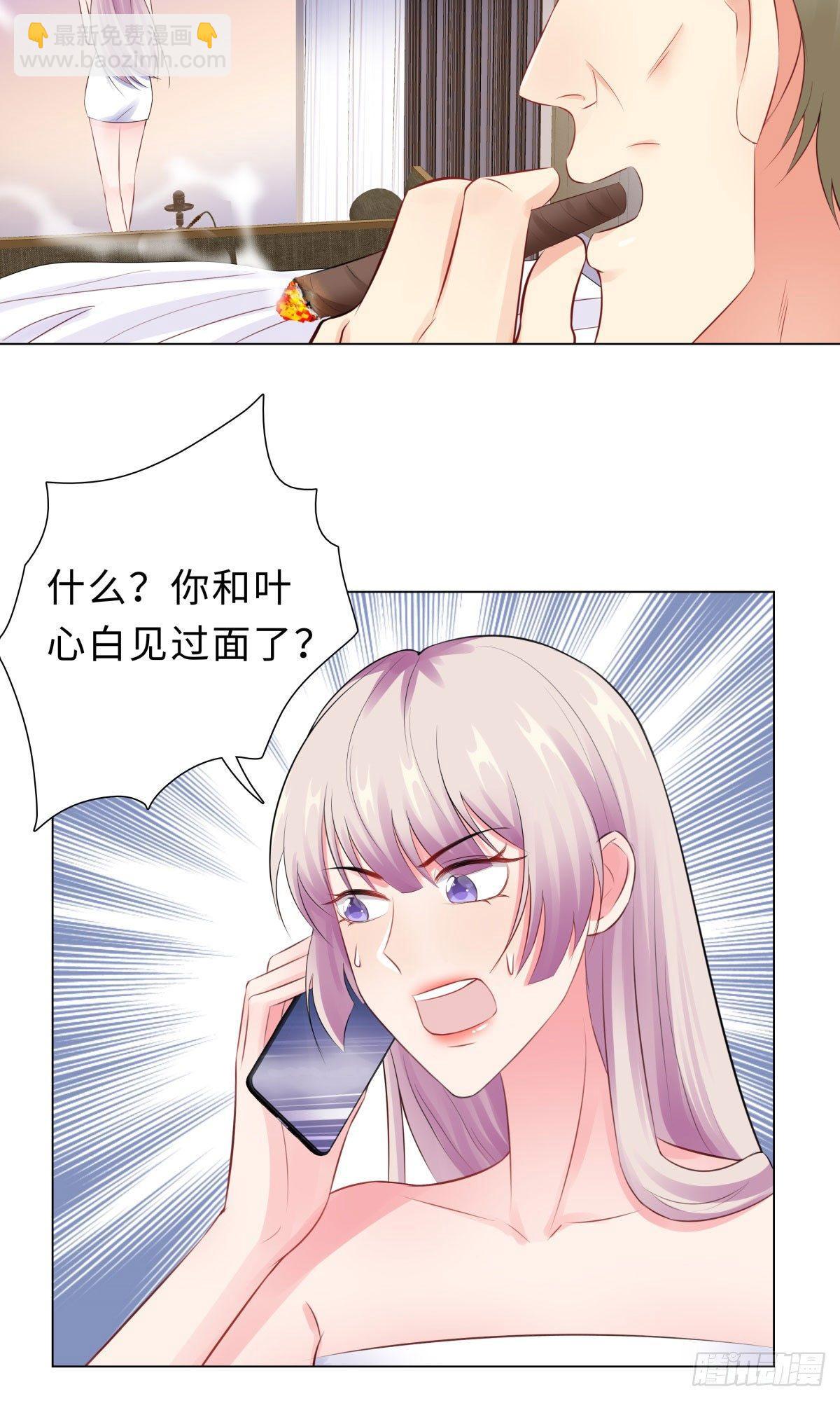 36-双拳难敌四手-第37话