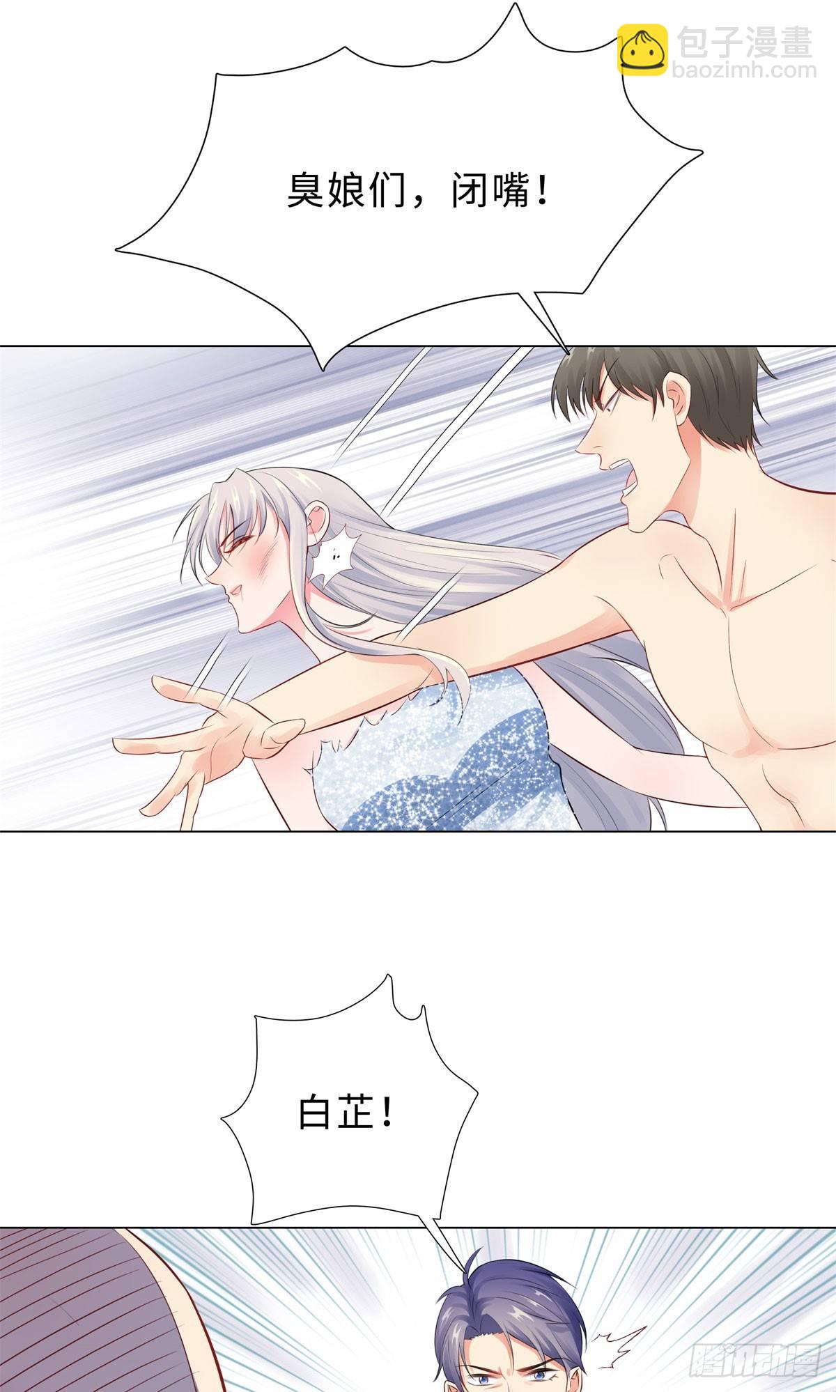 36-双拳难敌四手-第37话