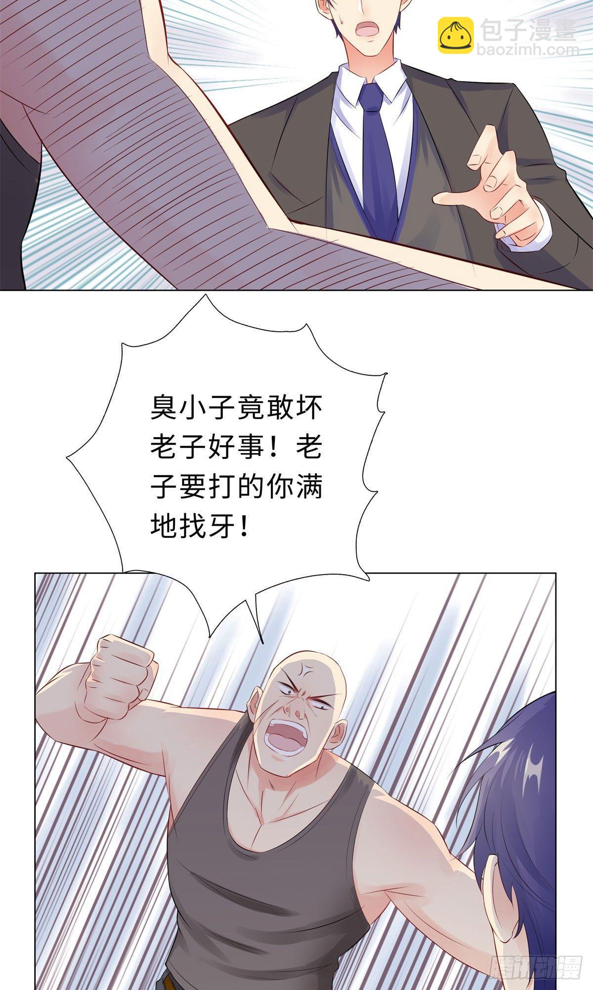 36-双拳难敌四手-第37话