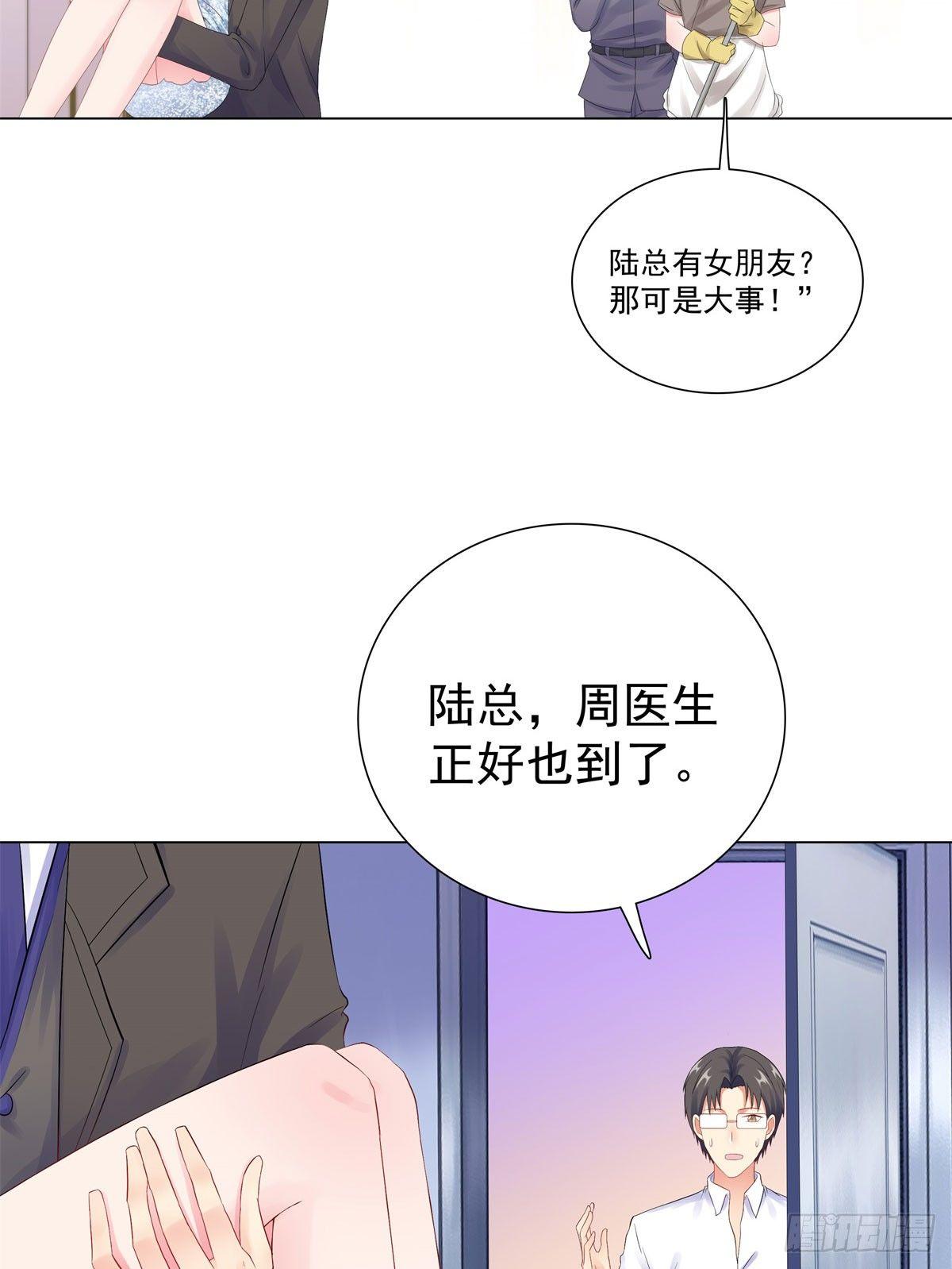 38-独处的两人-第39话